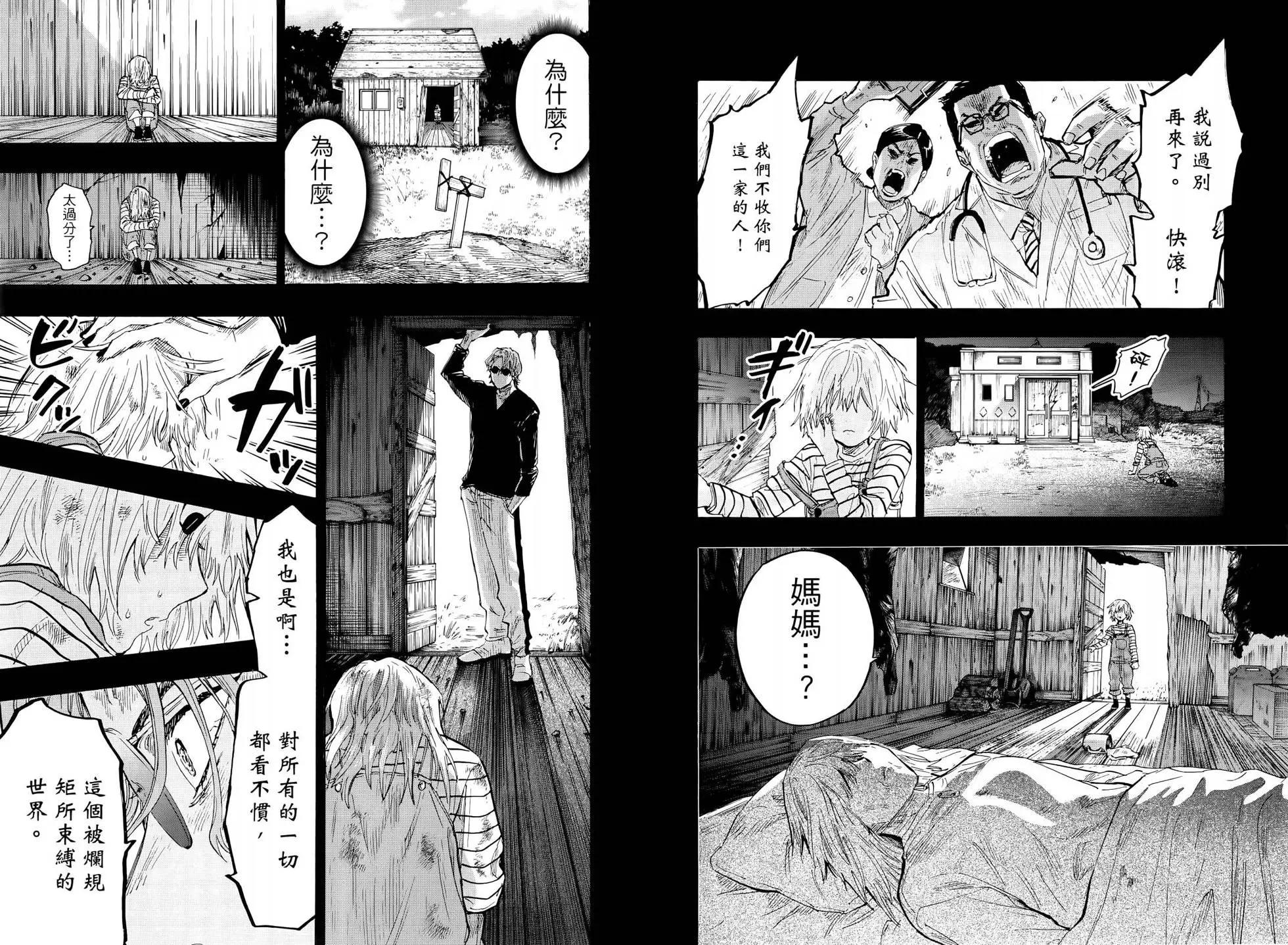 第 33 页