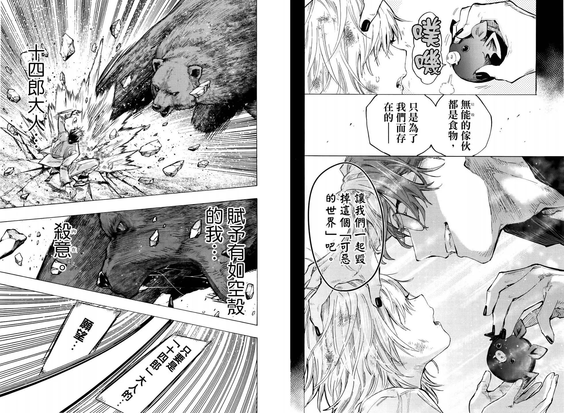 第 34 页