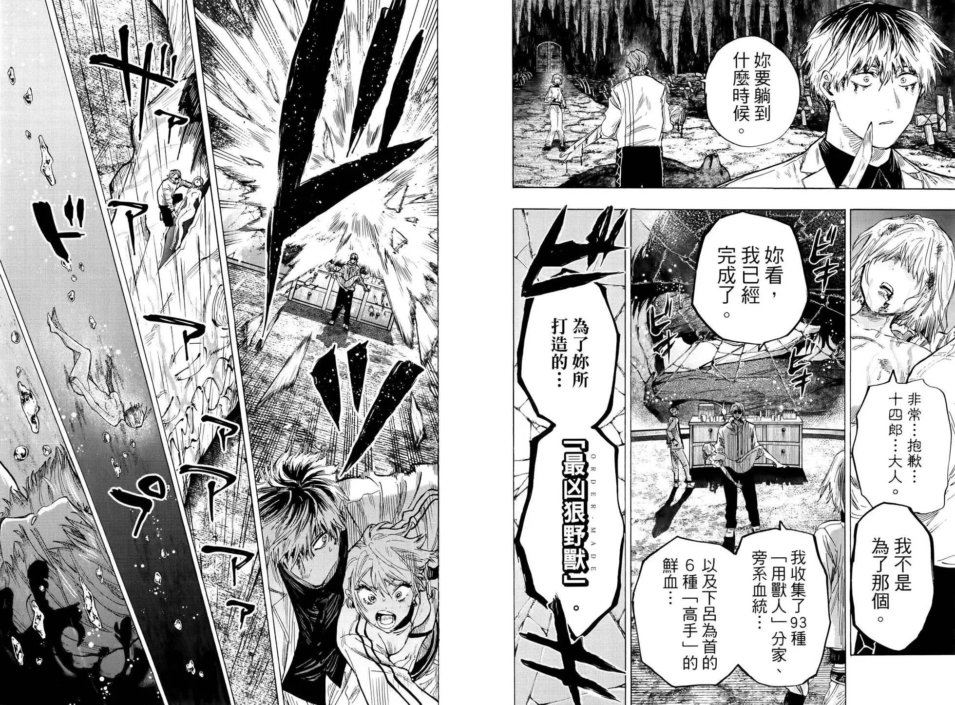 第 36 页