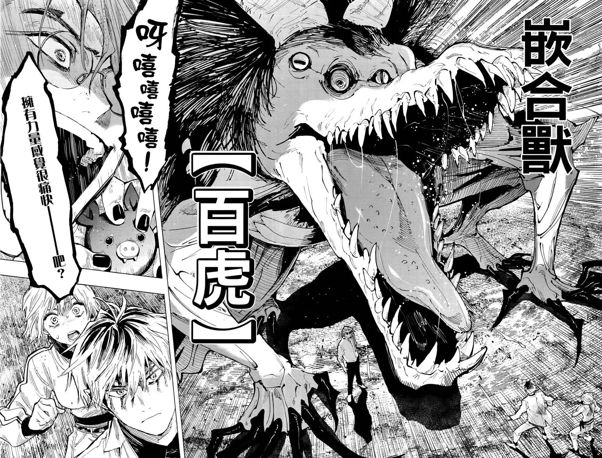 第 37 页
