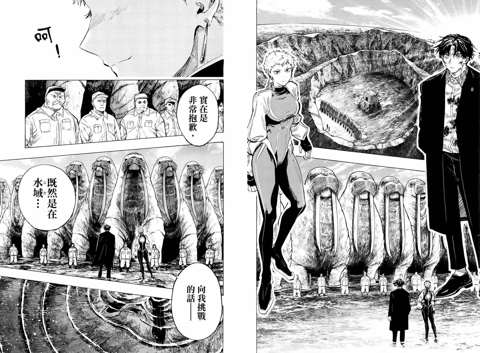 第 39 页