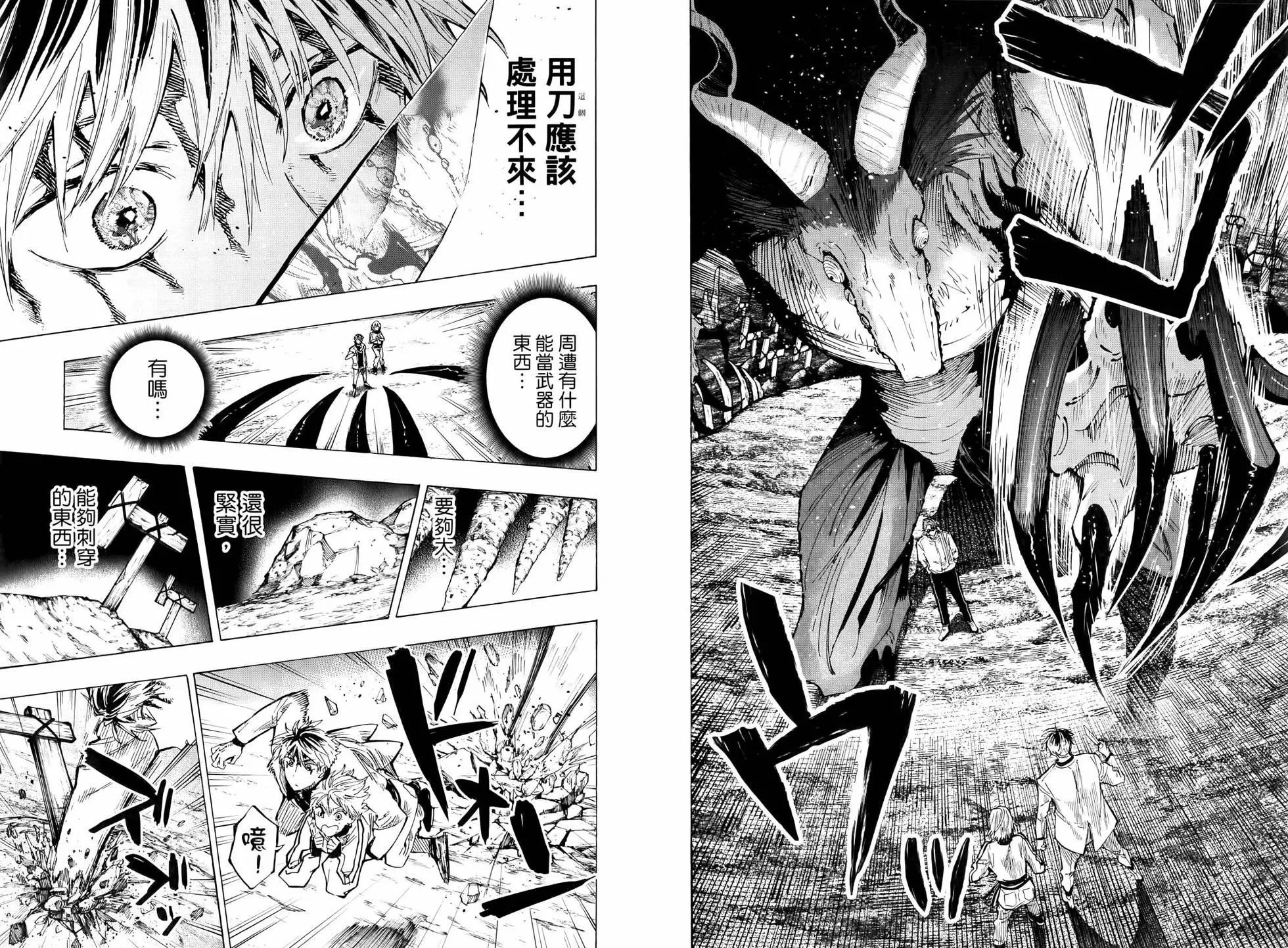第 41 页