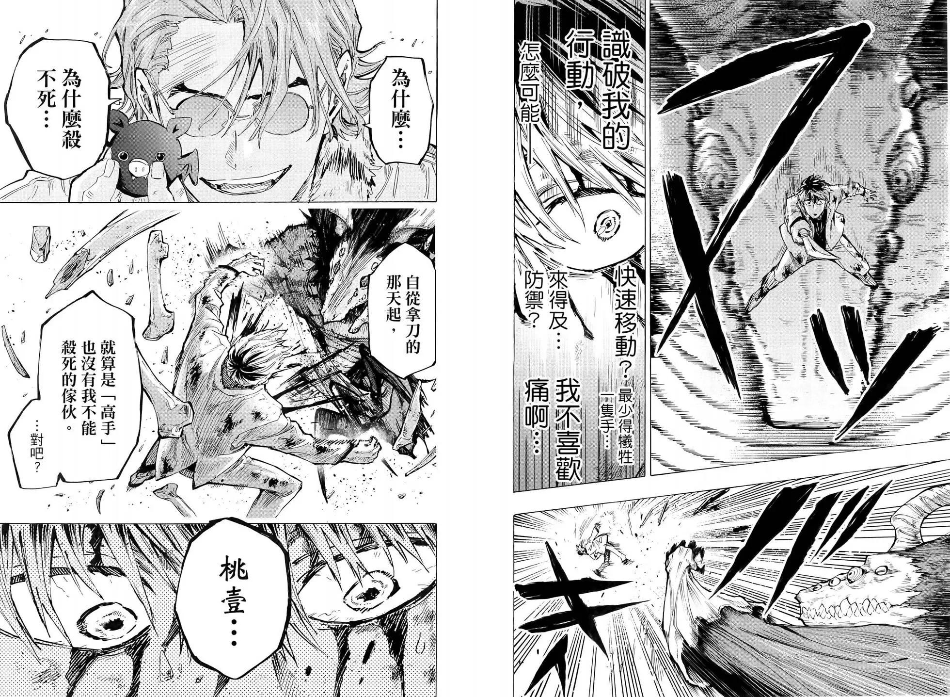 第 45 页