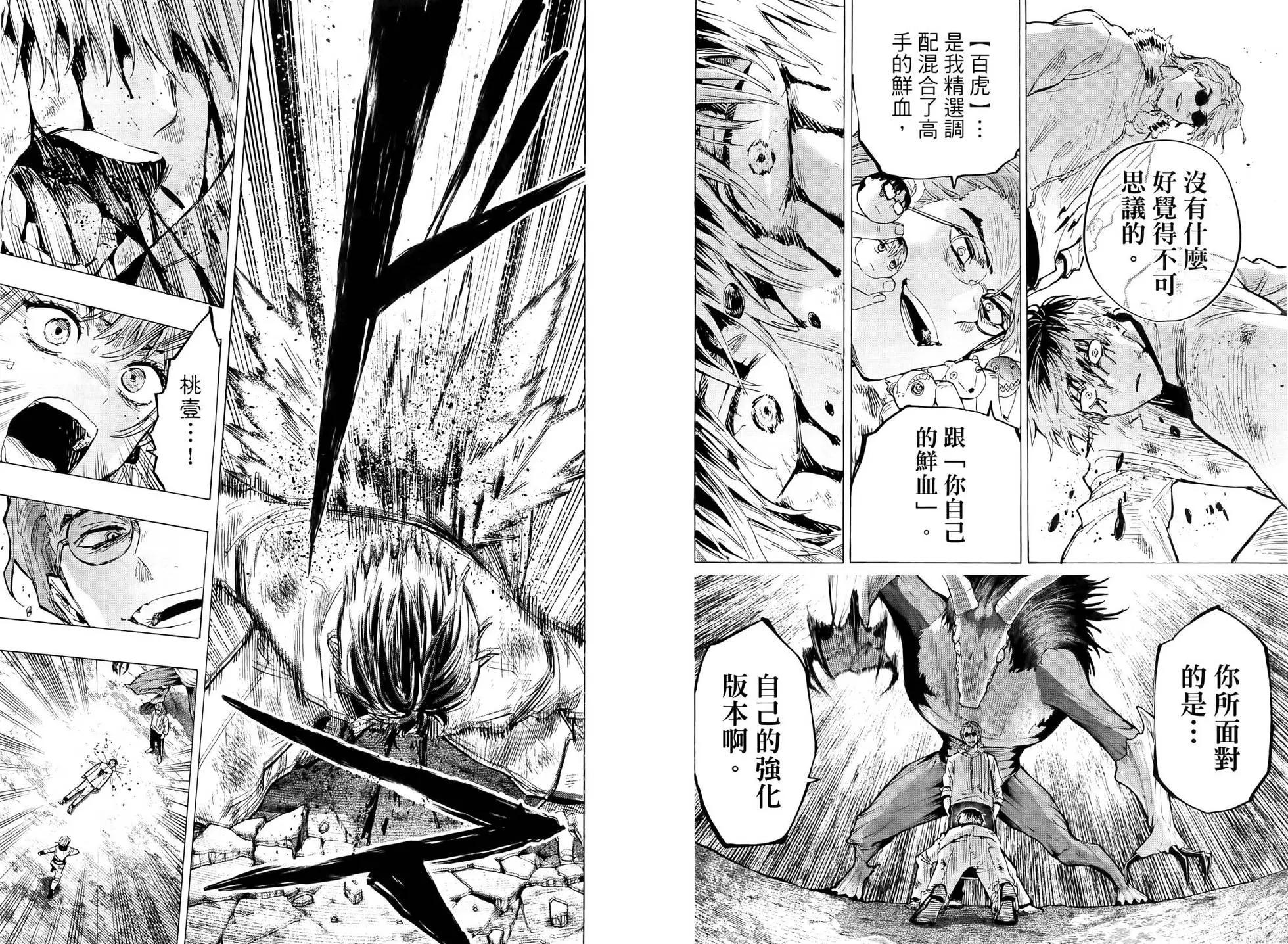 第 46 页