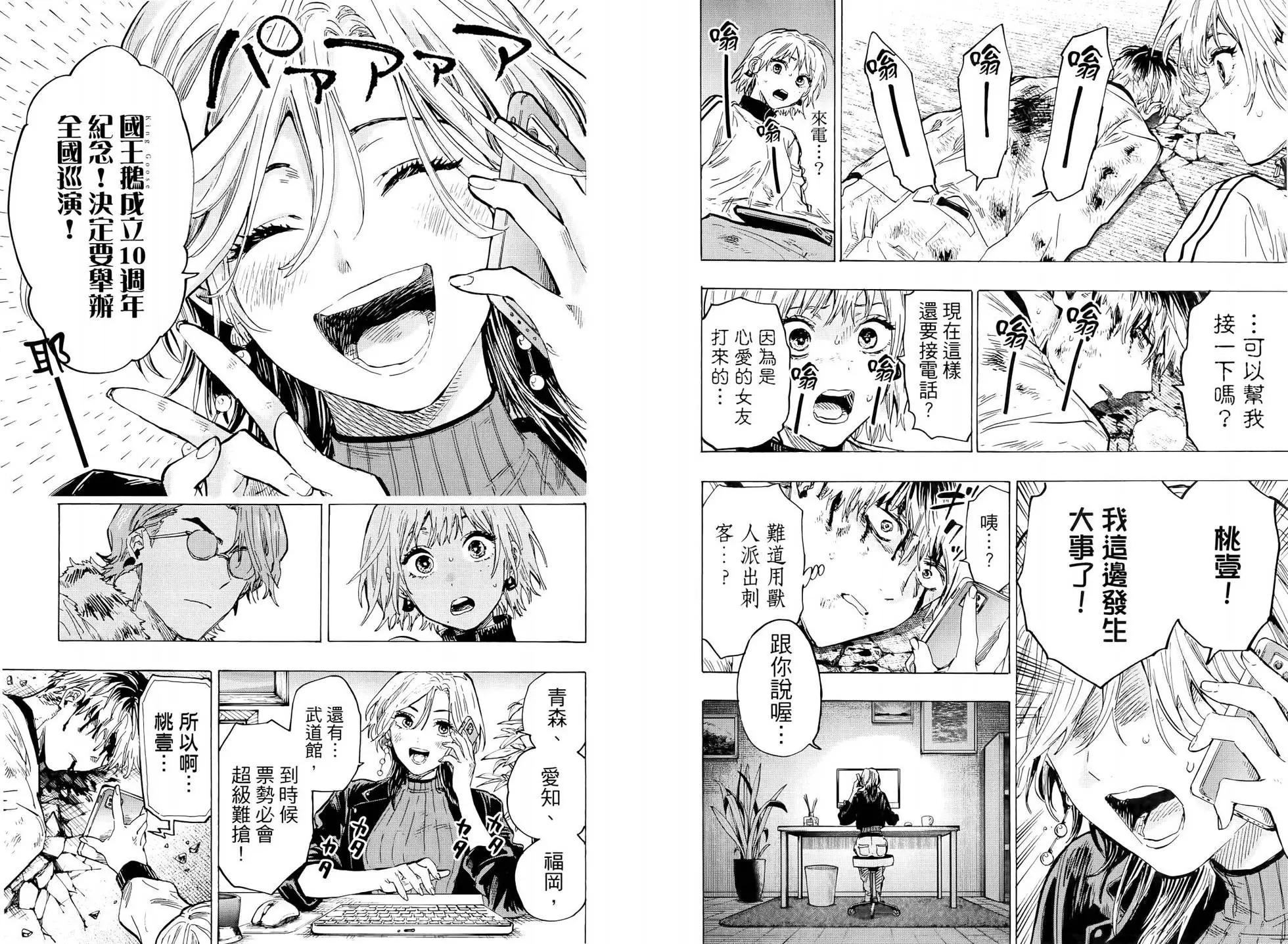 第 47 页