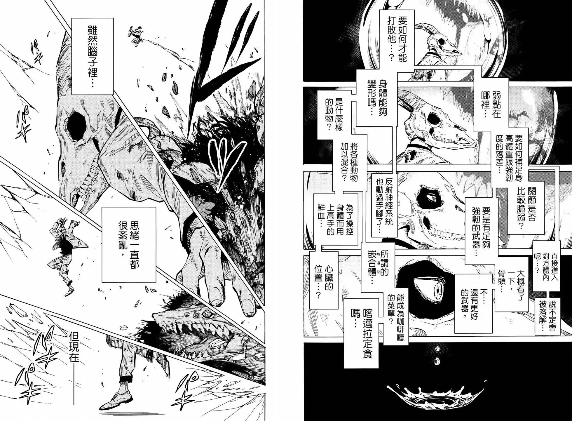 第 51 页