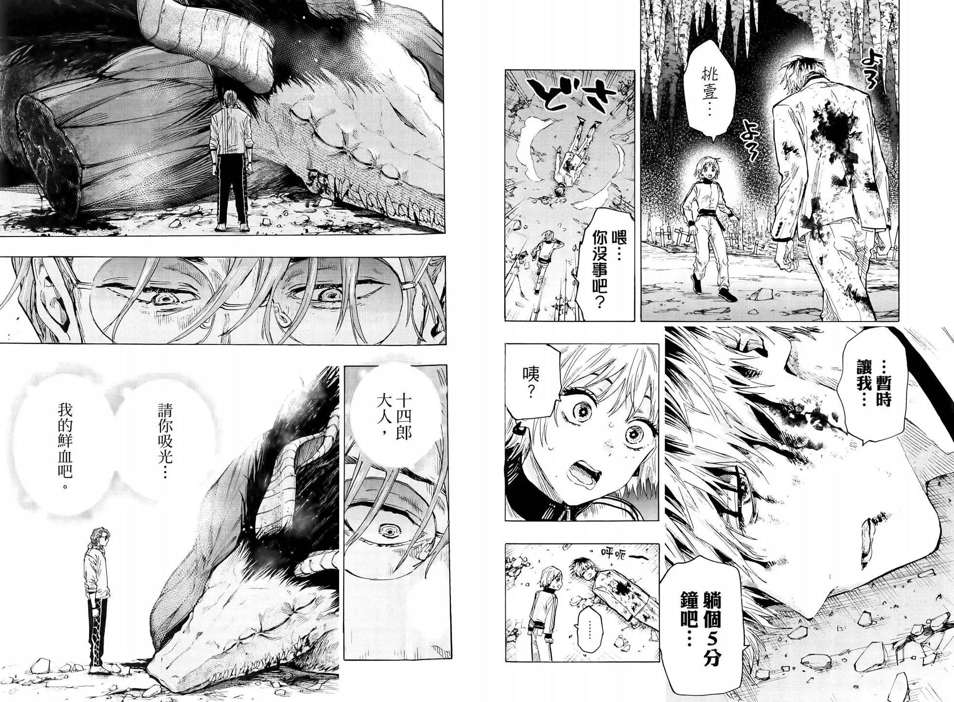 第 56 页
