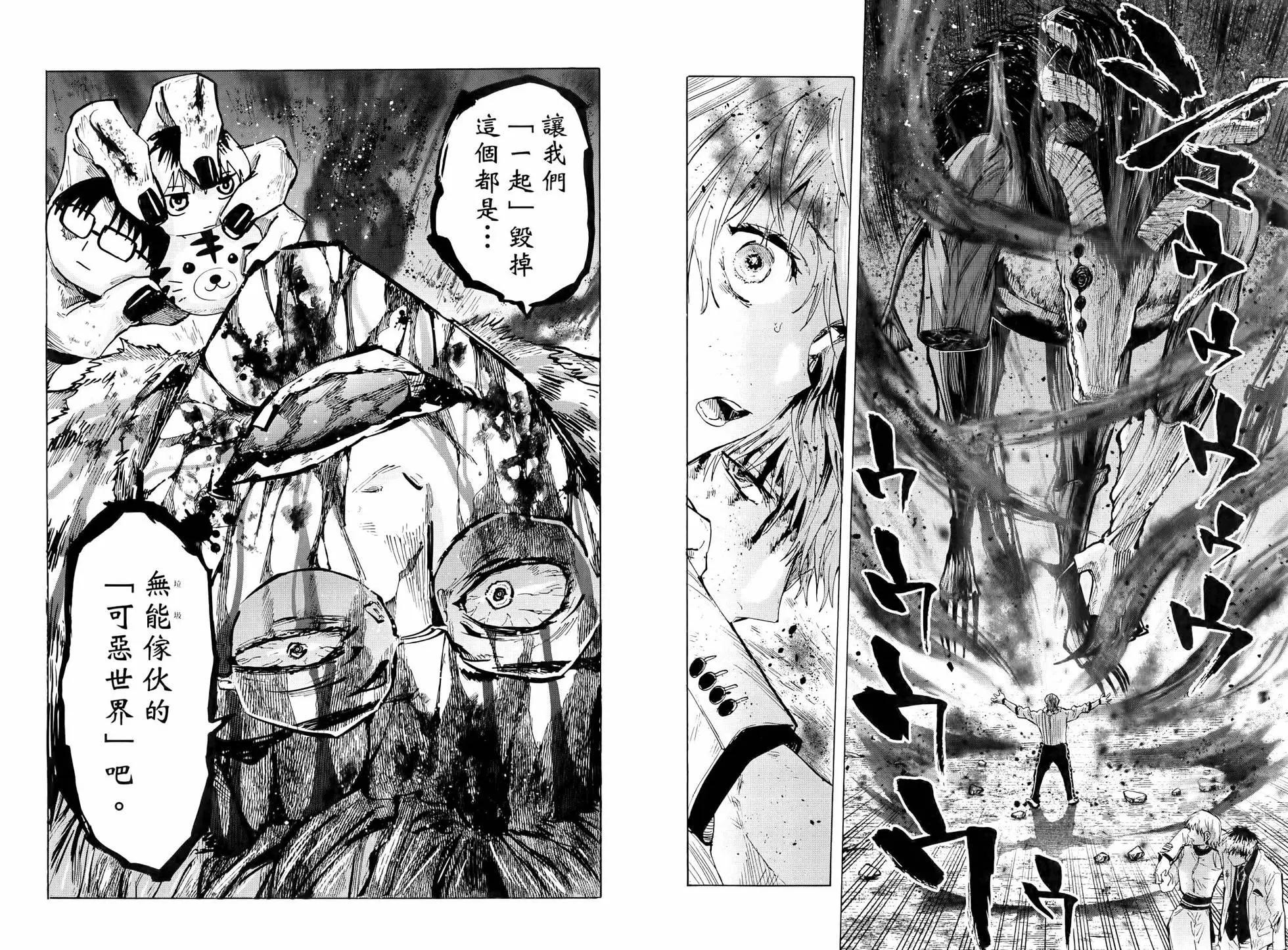 第 58 页