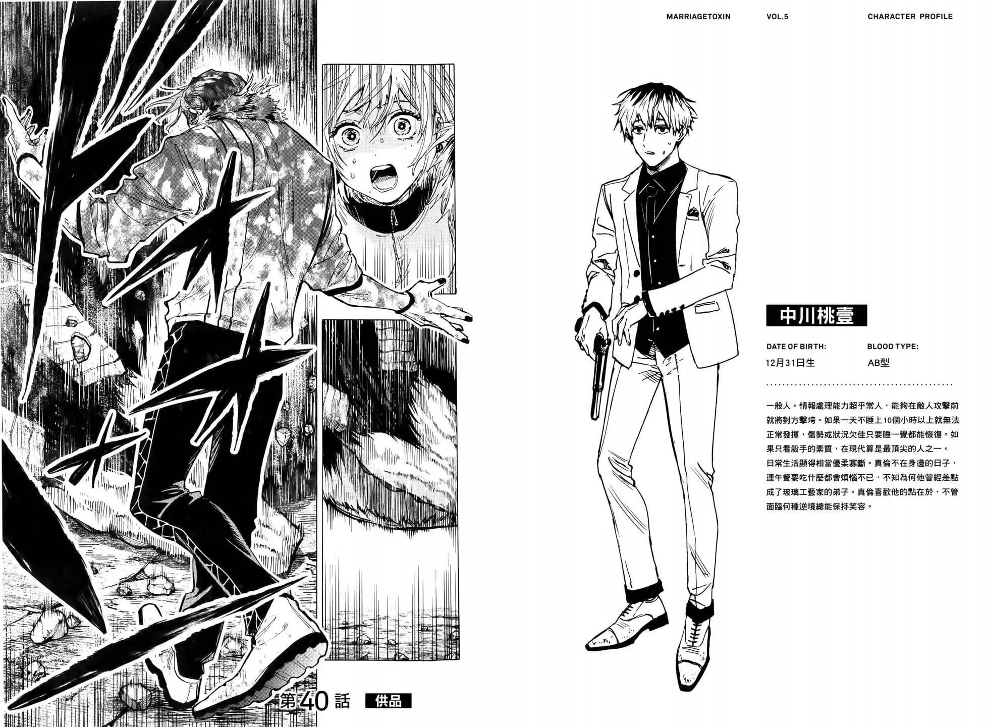 第 59 页