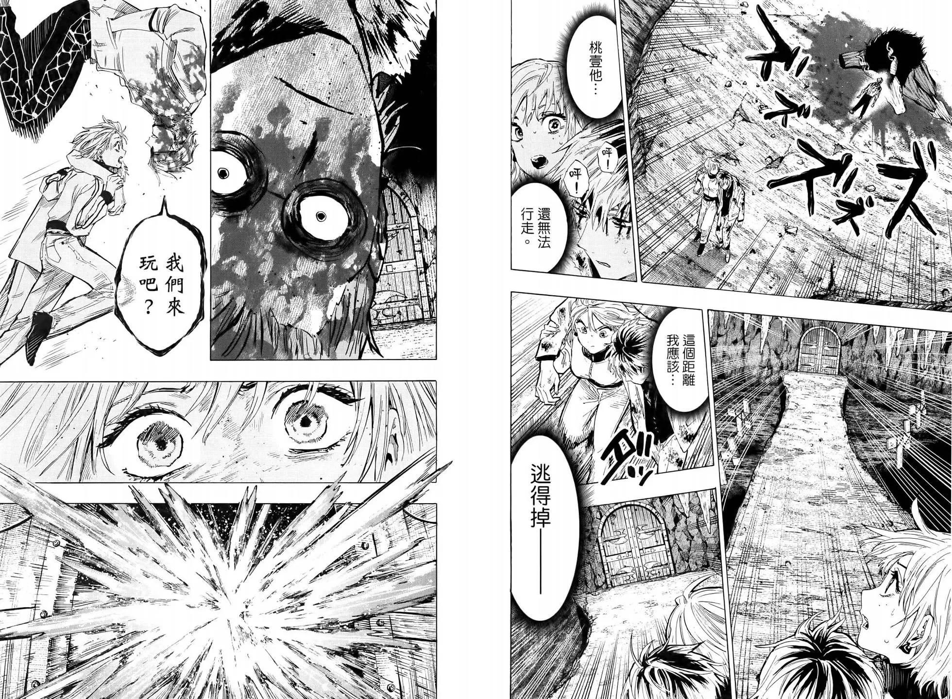 第 60 页