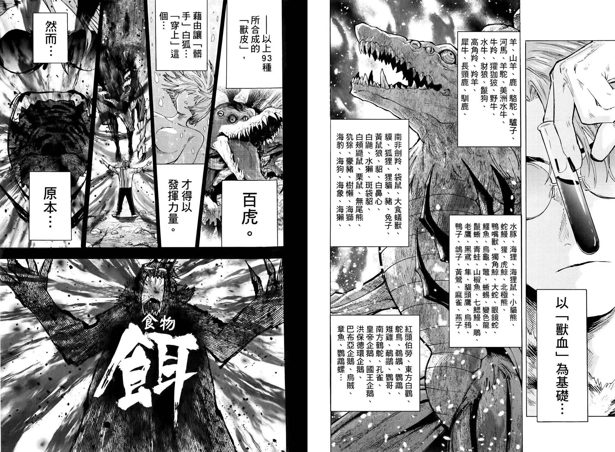 第 65 页