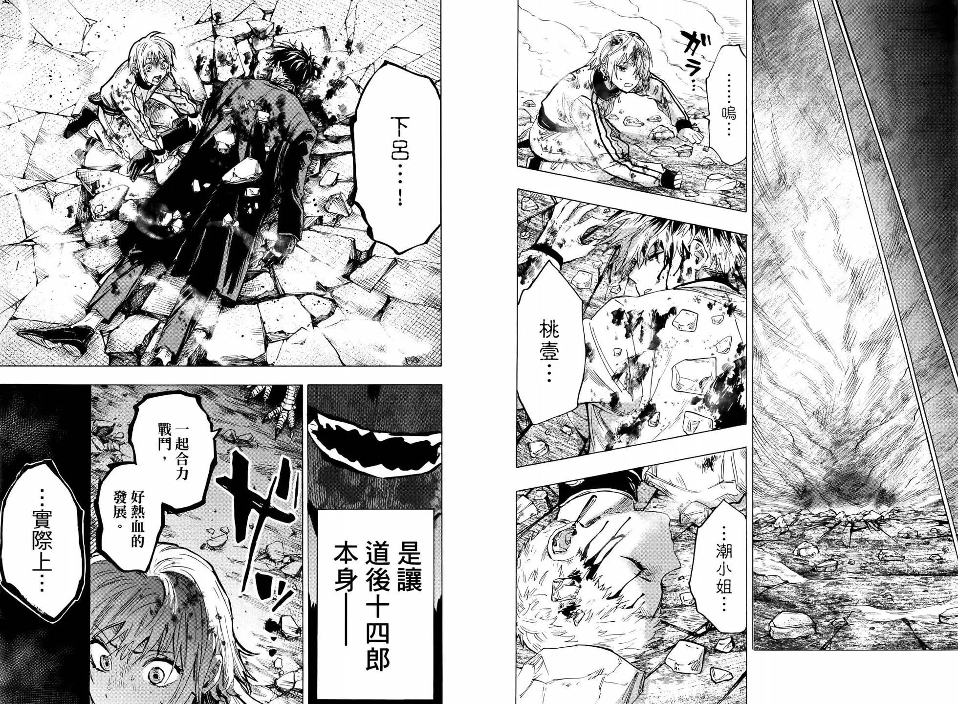 第 67 页