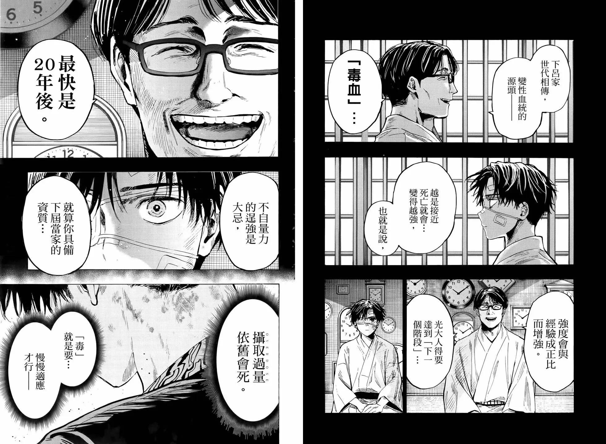 第 75 页