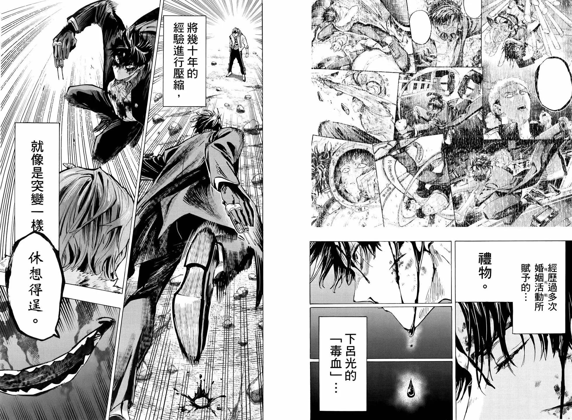 第 76 页