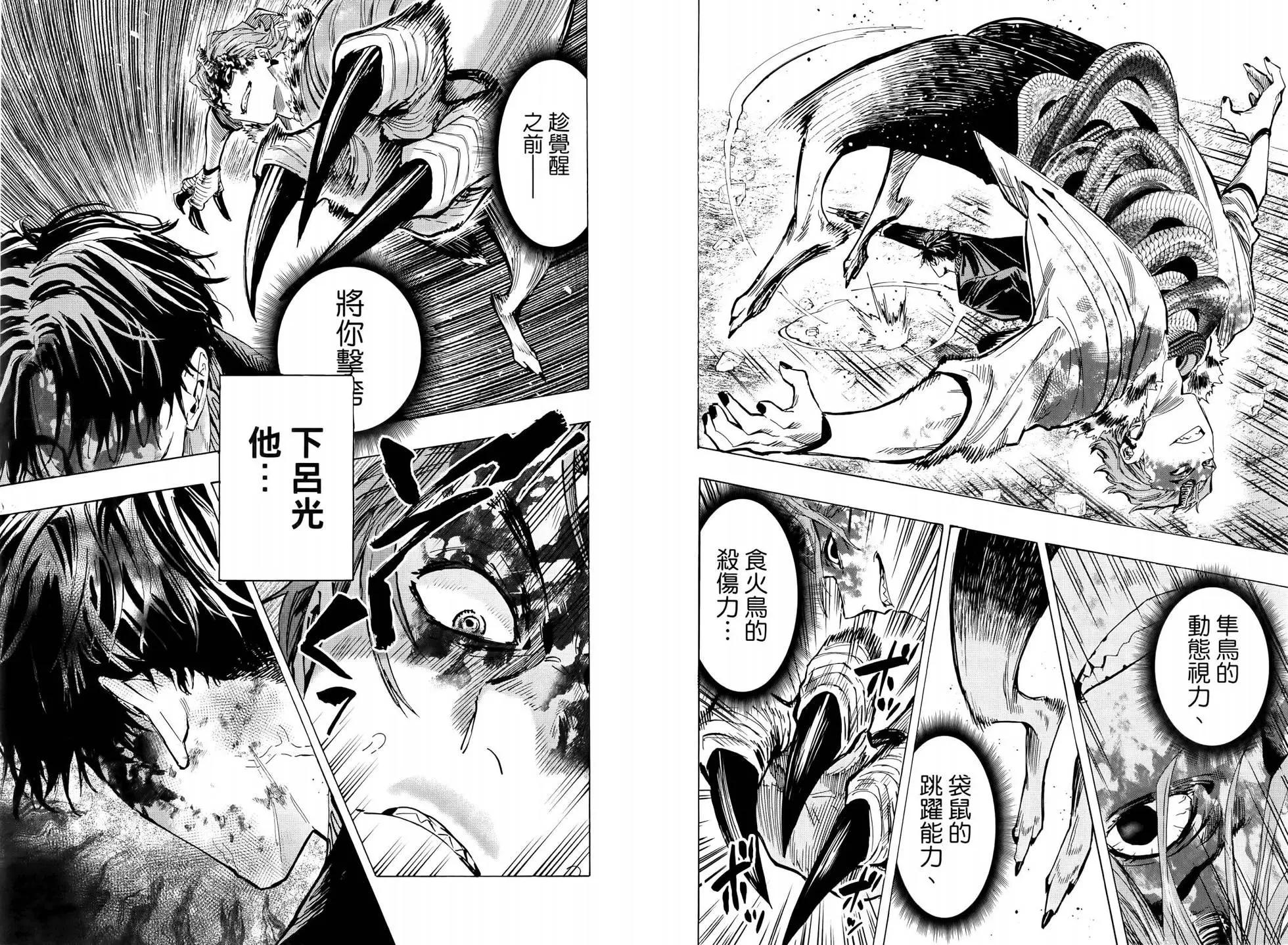 第 77 页