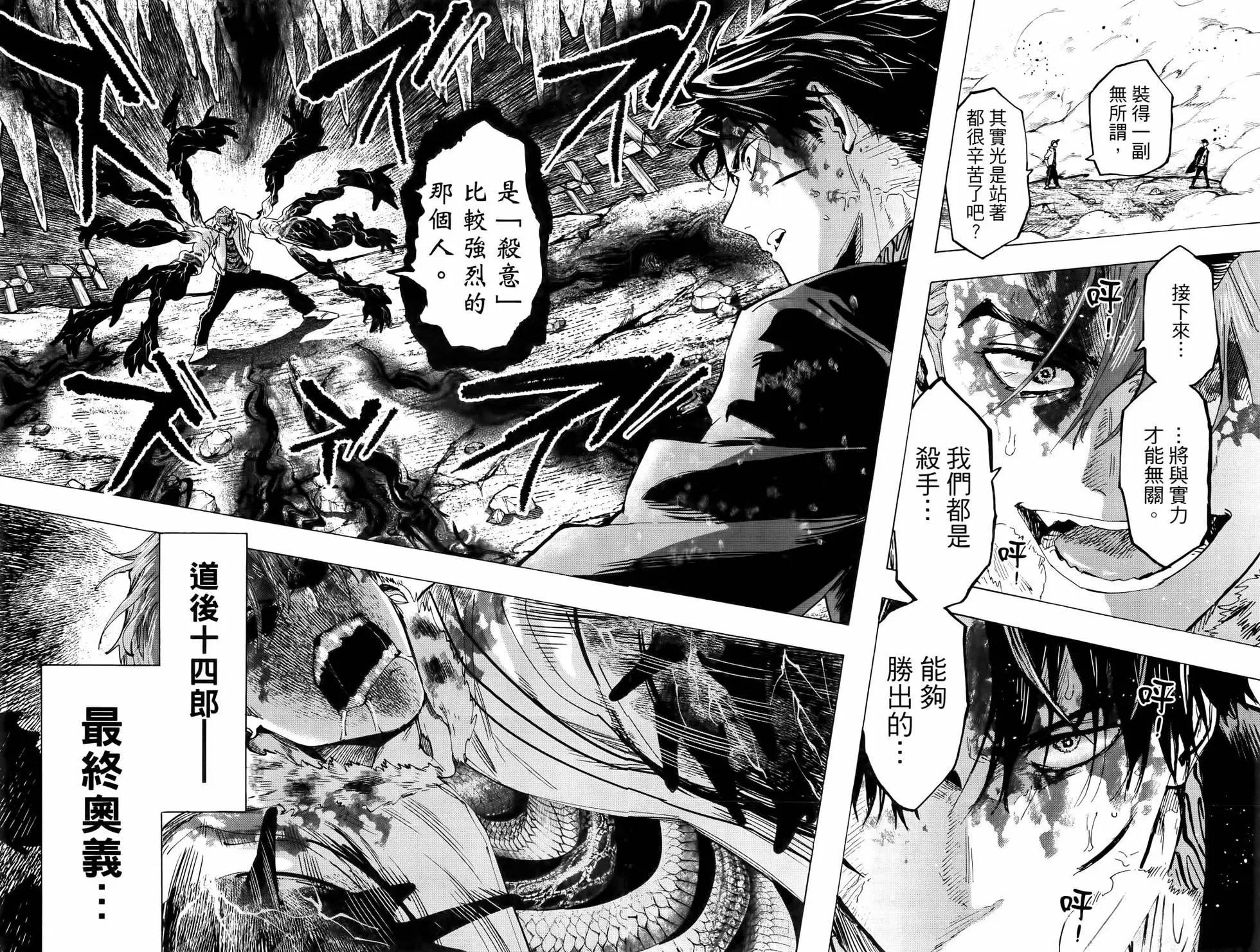第 85 页
