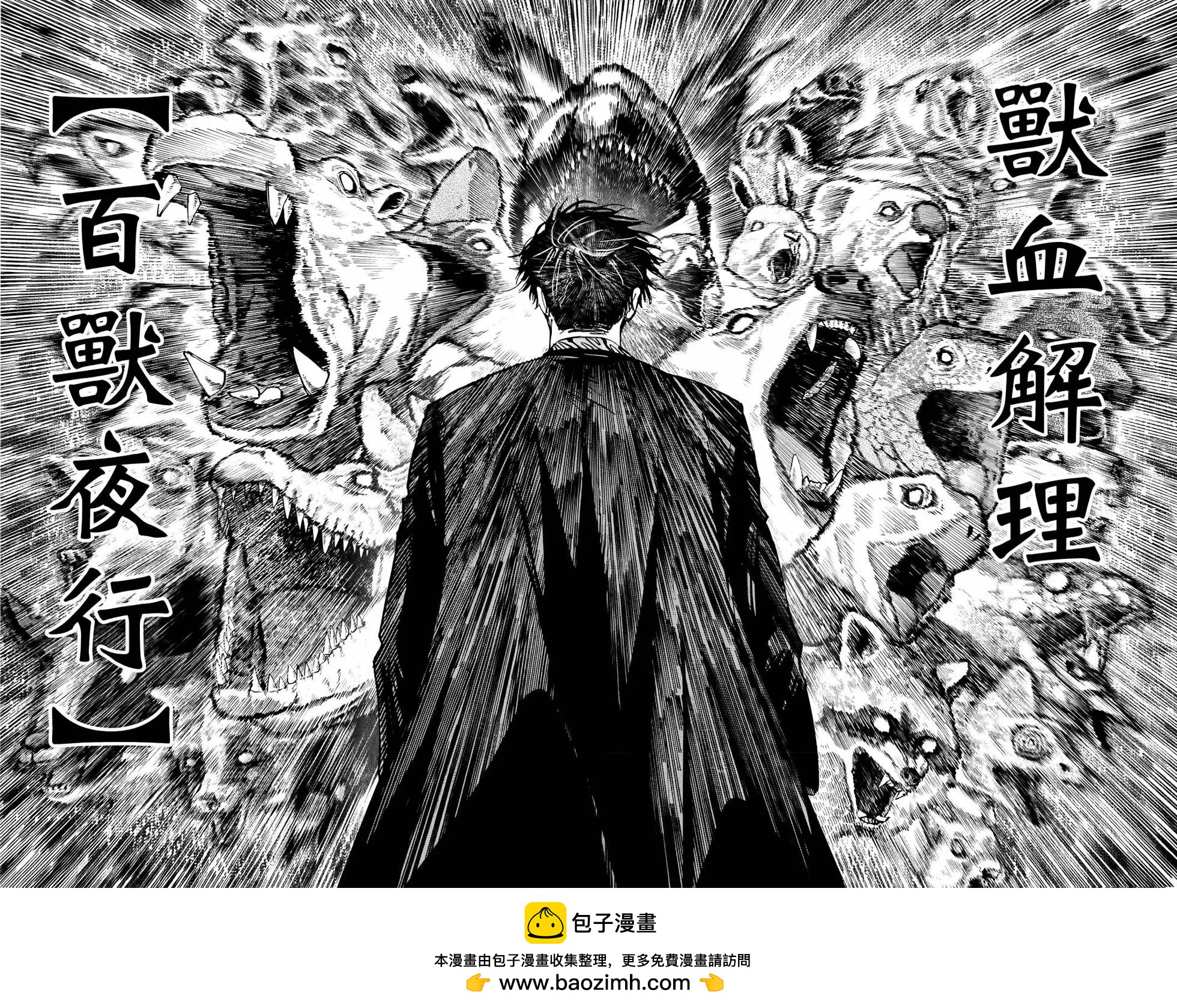 第 86 页