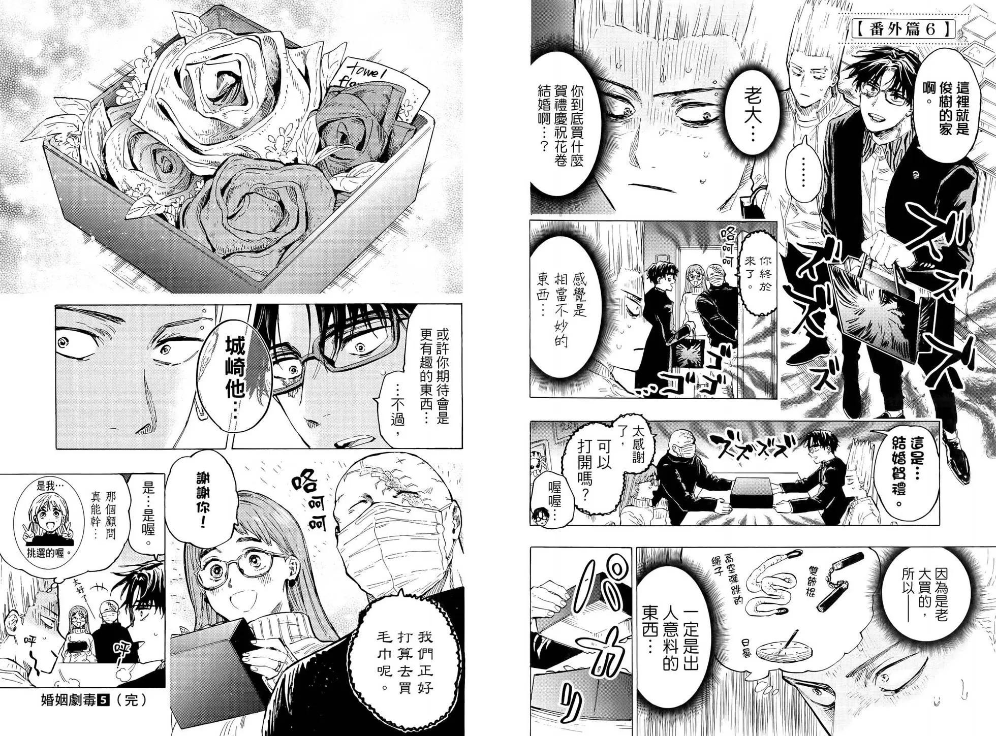第 90 页