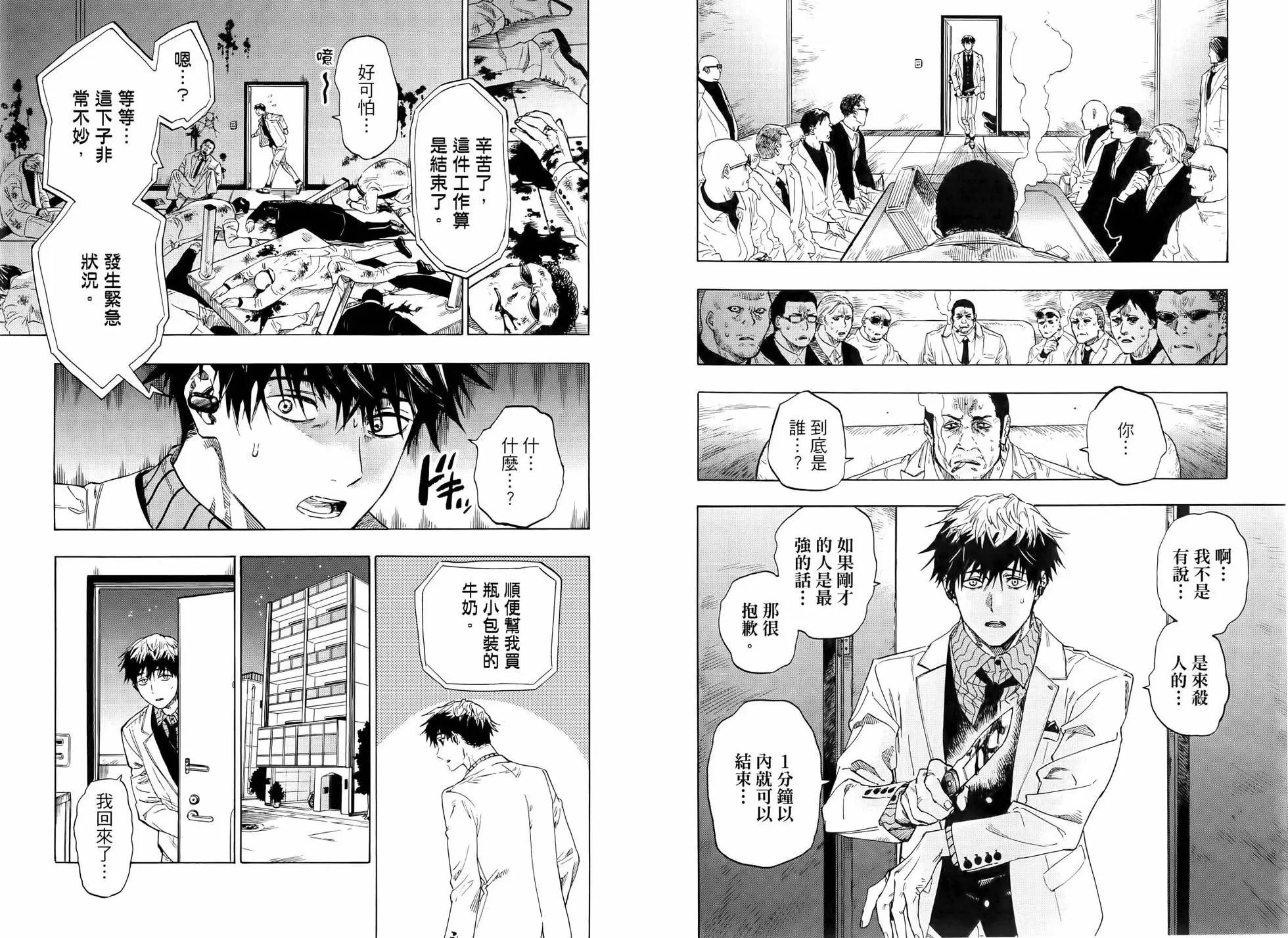 第 95 页