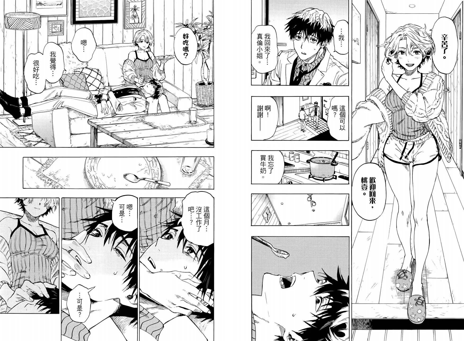 第 96 页