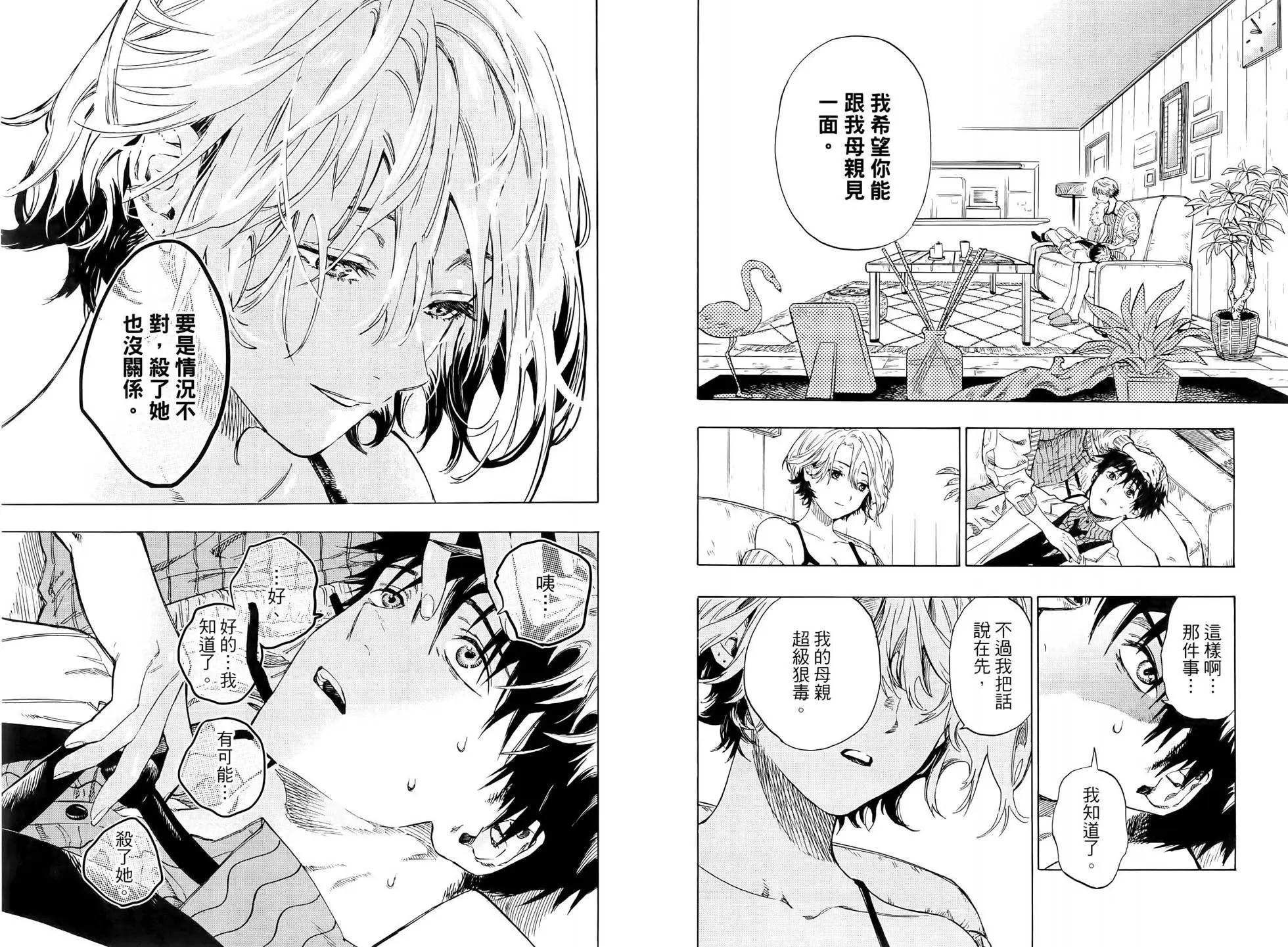 第 97 页