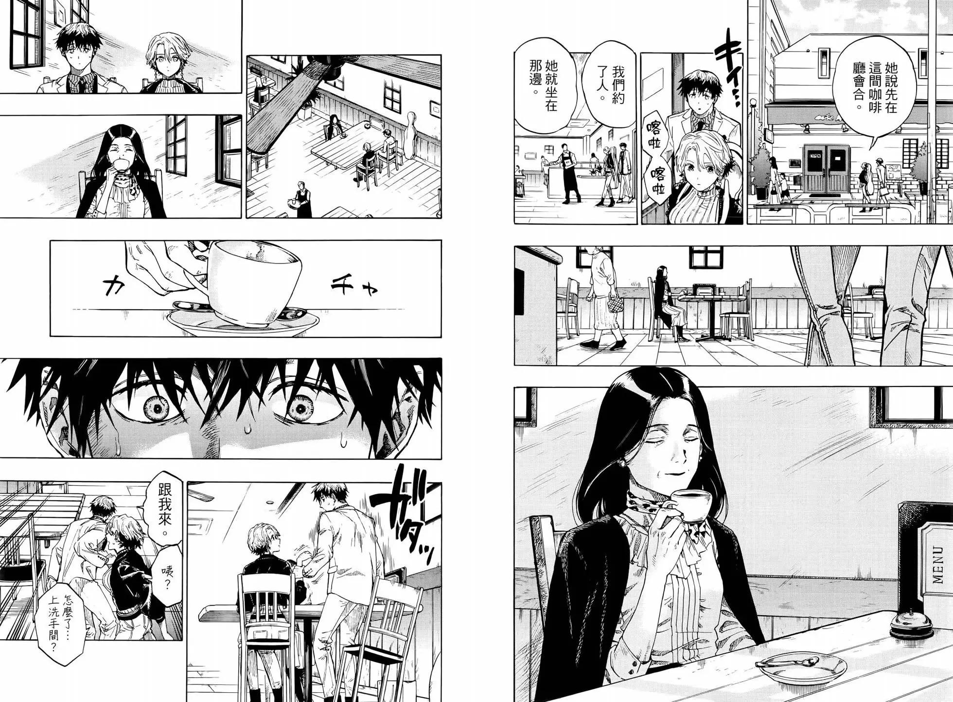 第 99 页