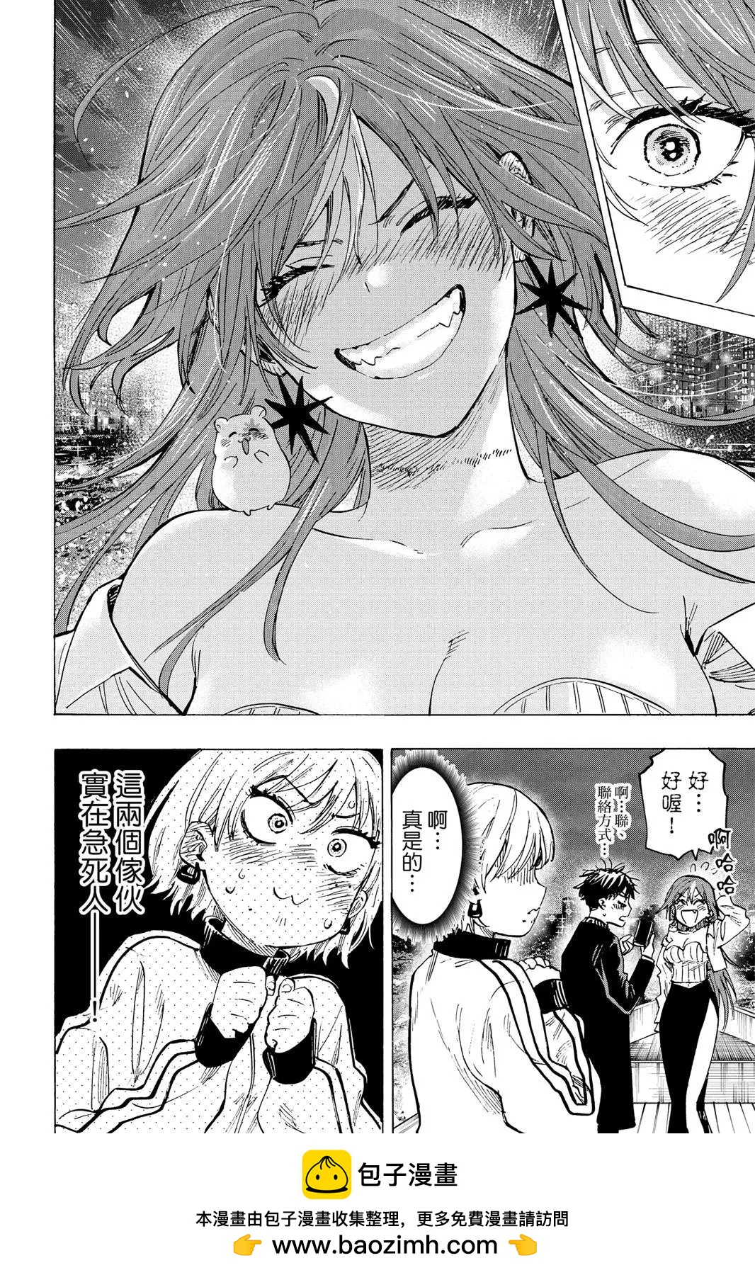 第 100 页