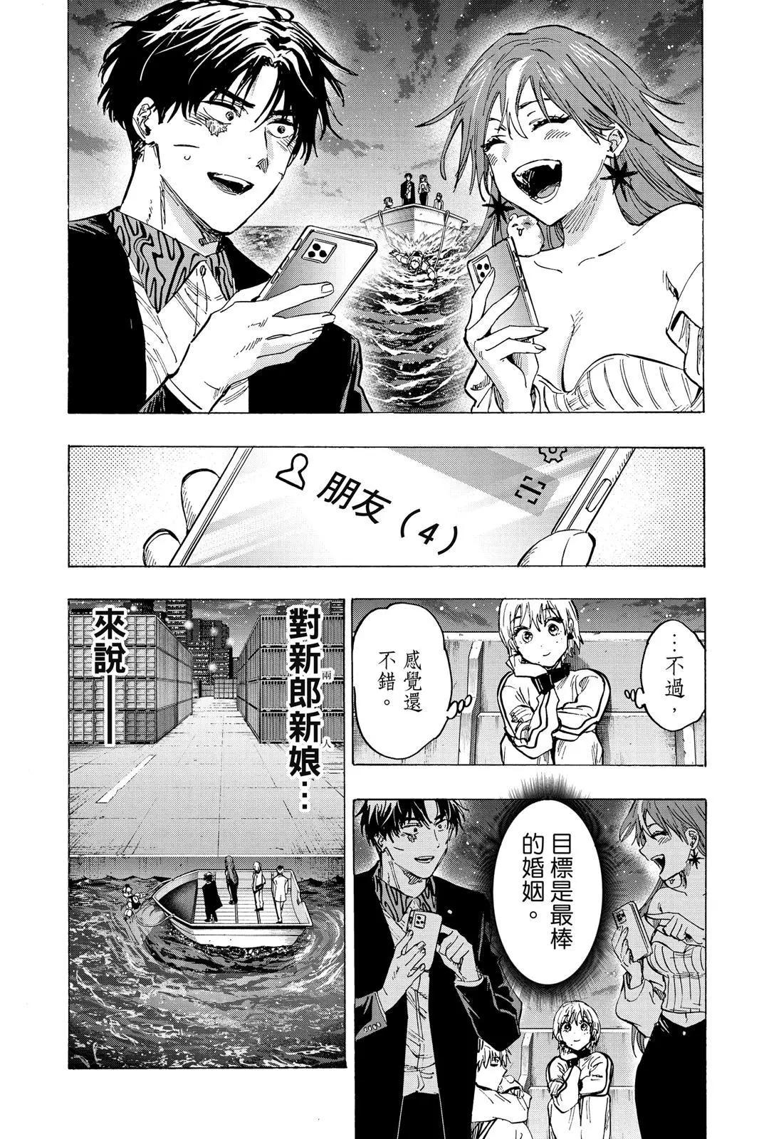 第 101 页