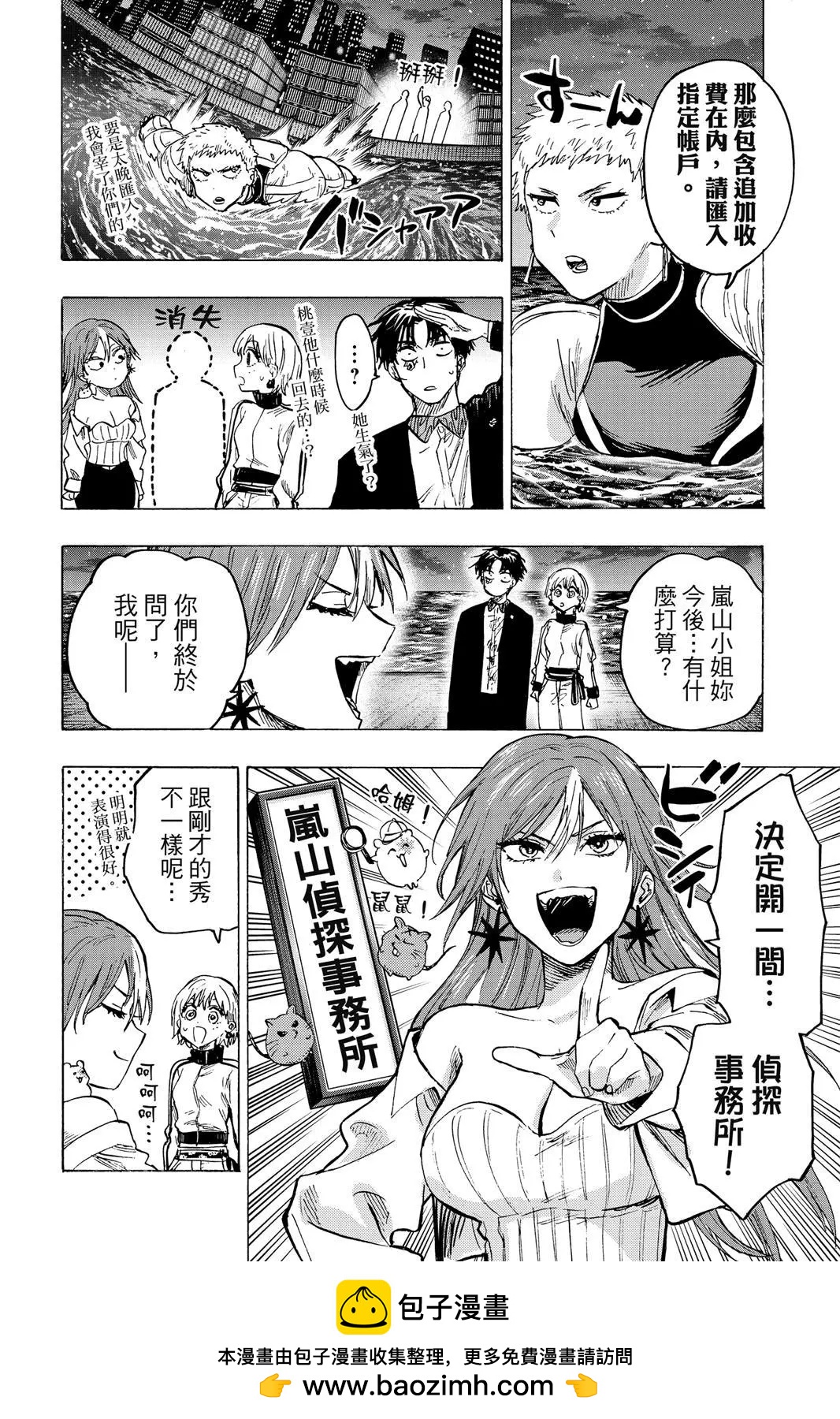 第 102 页