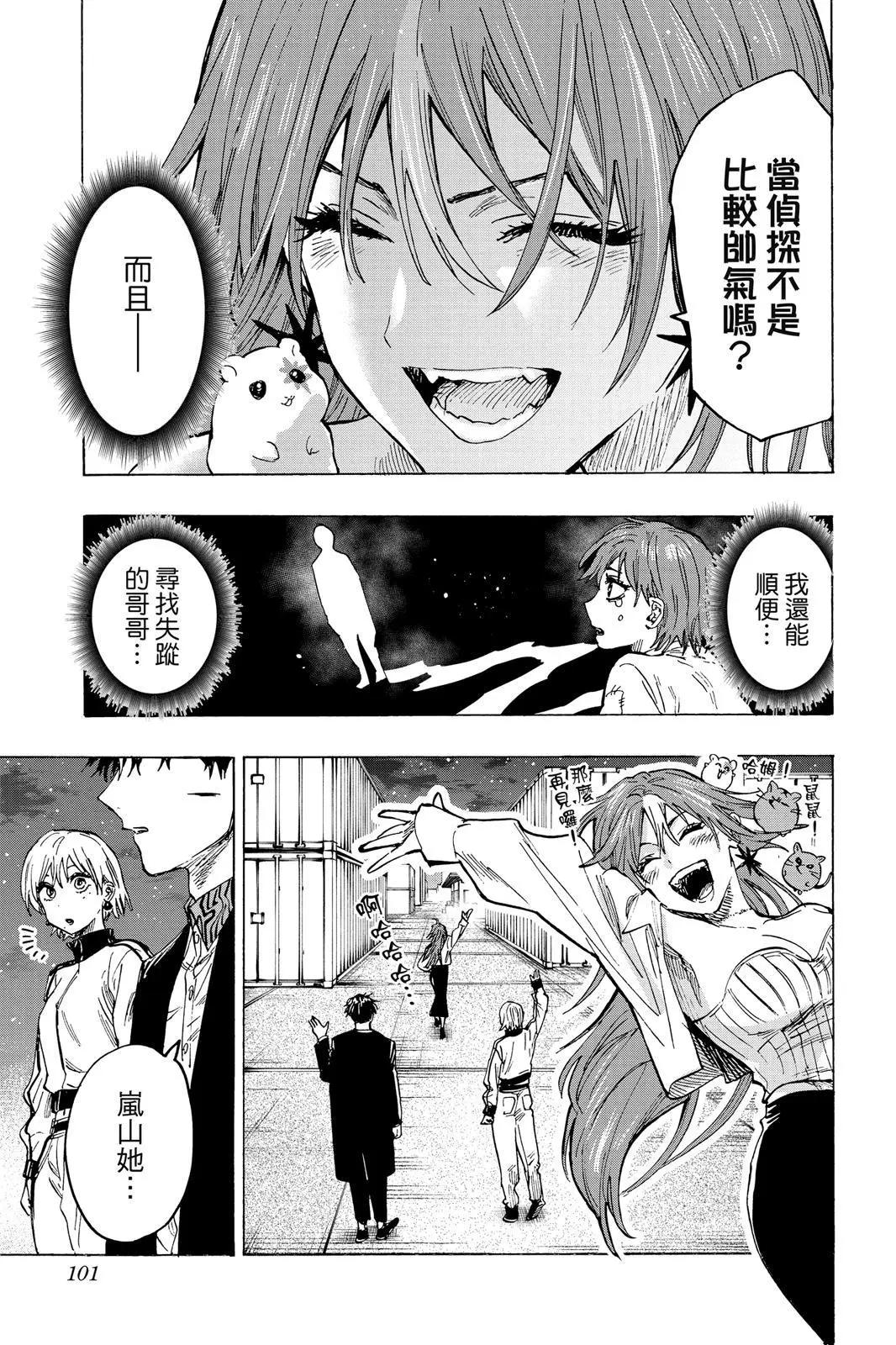 第 103 页