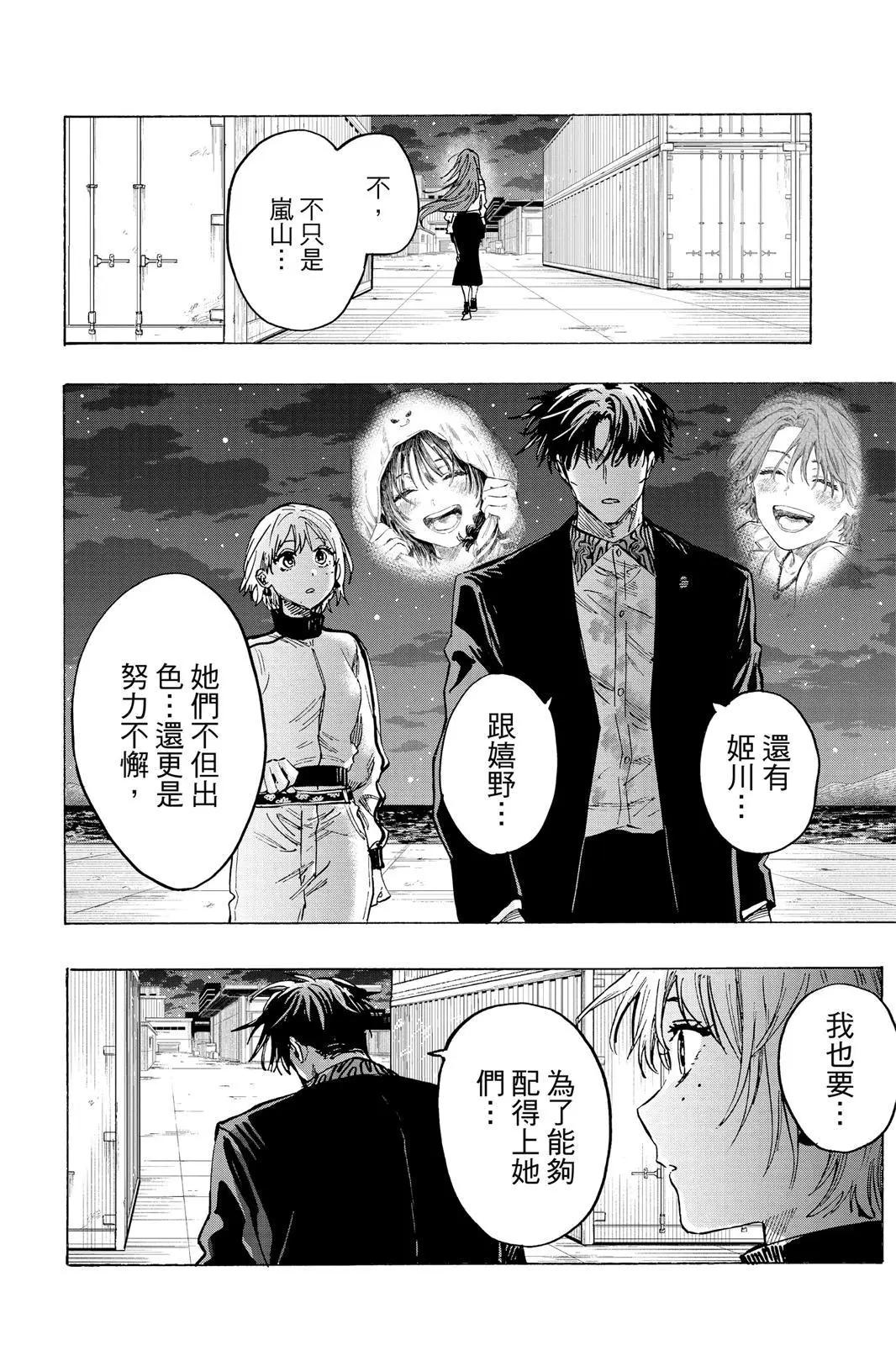 第 104 页