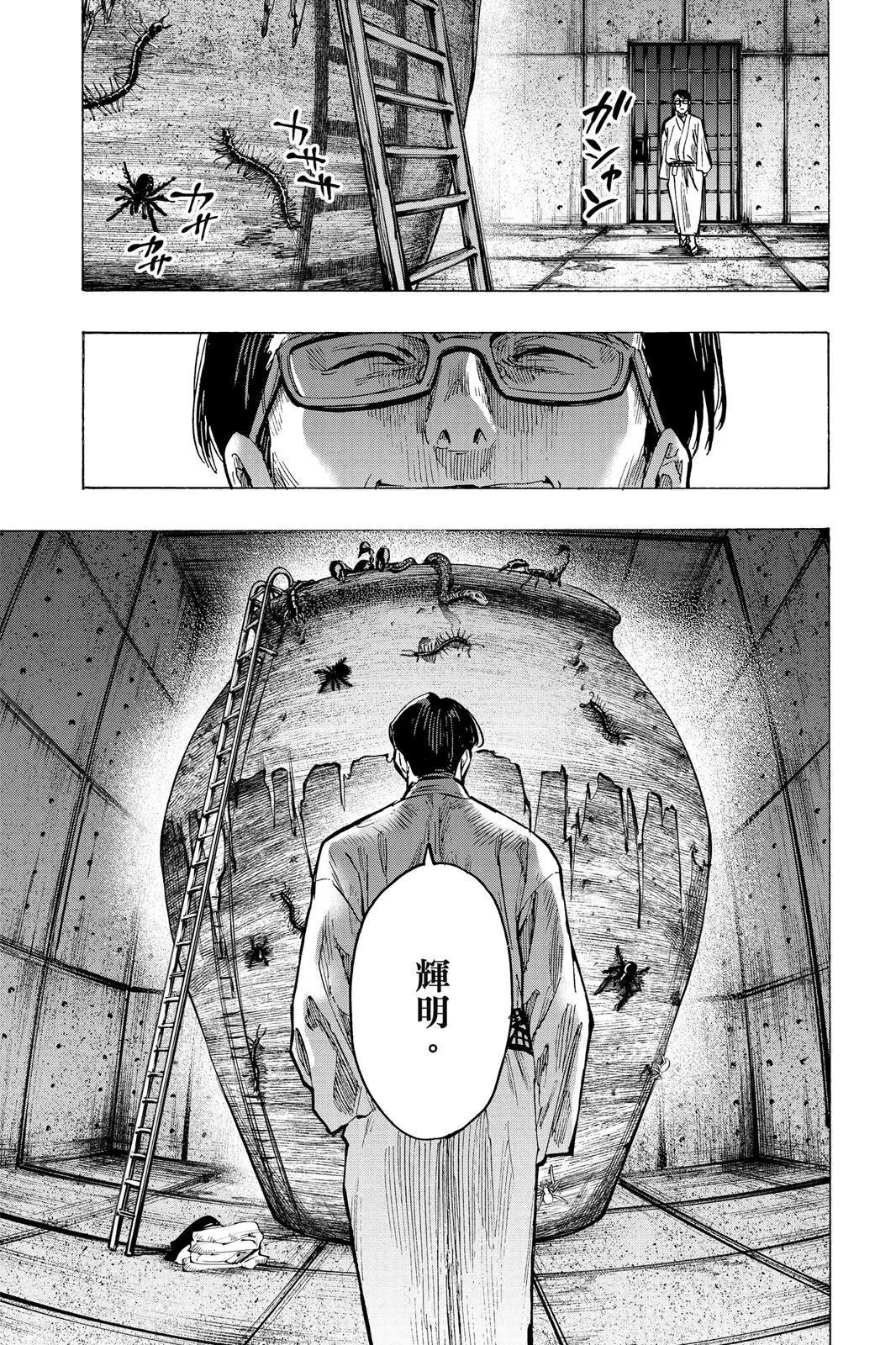 第 107 页