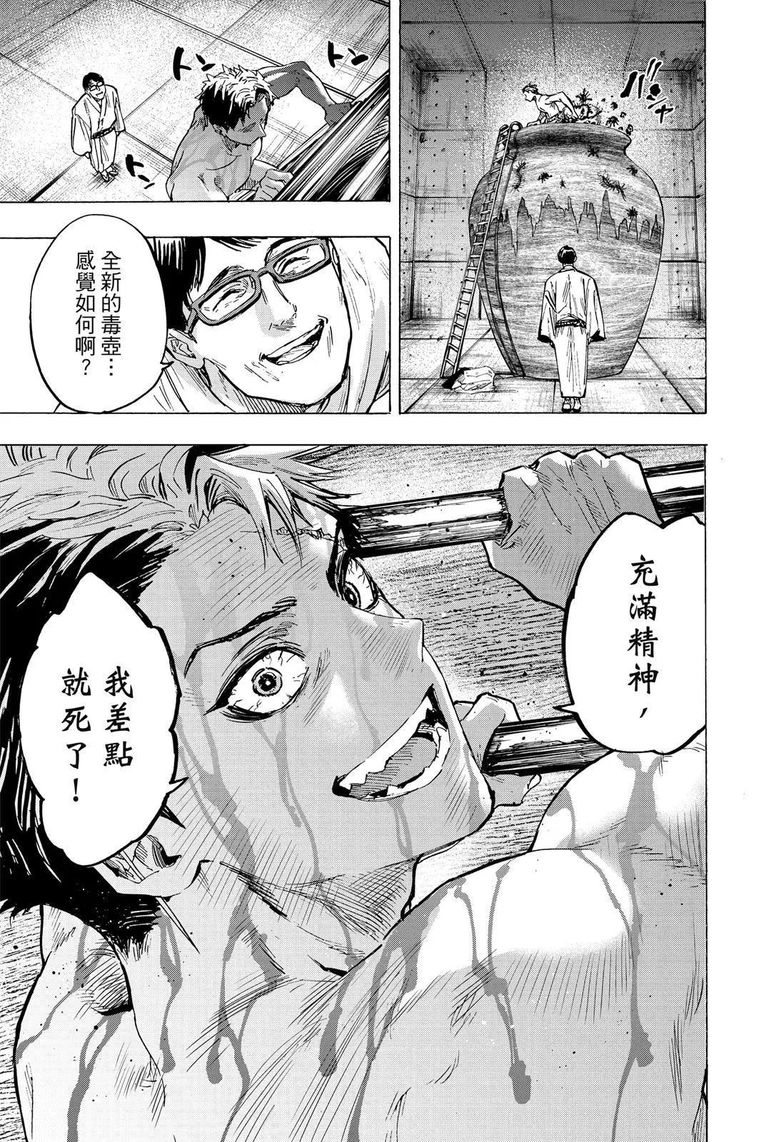 第 109 页