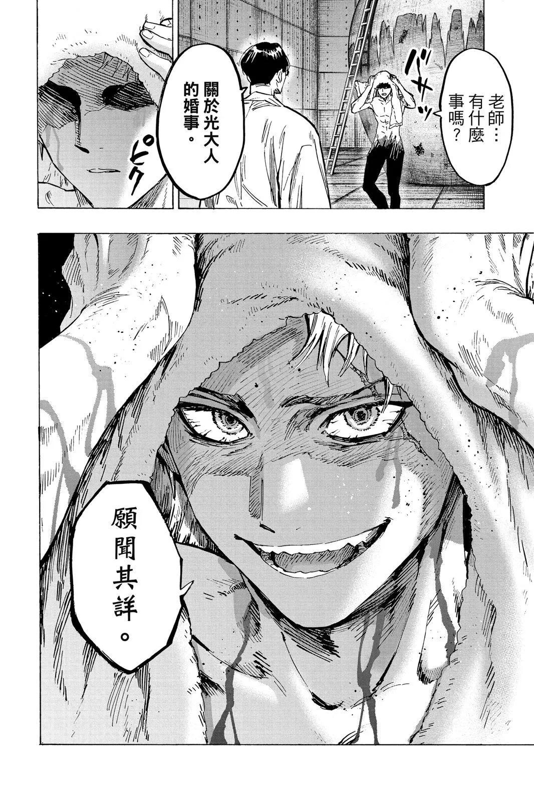 第 110 页