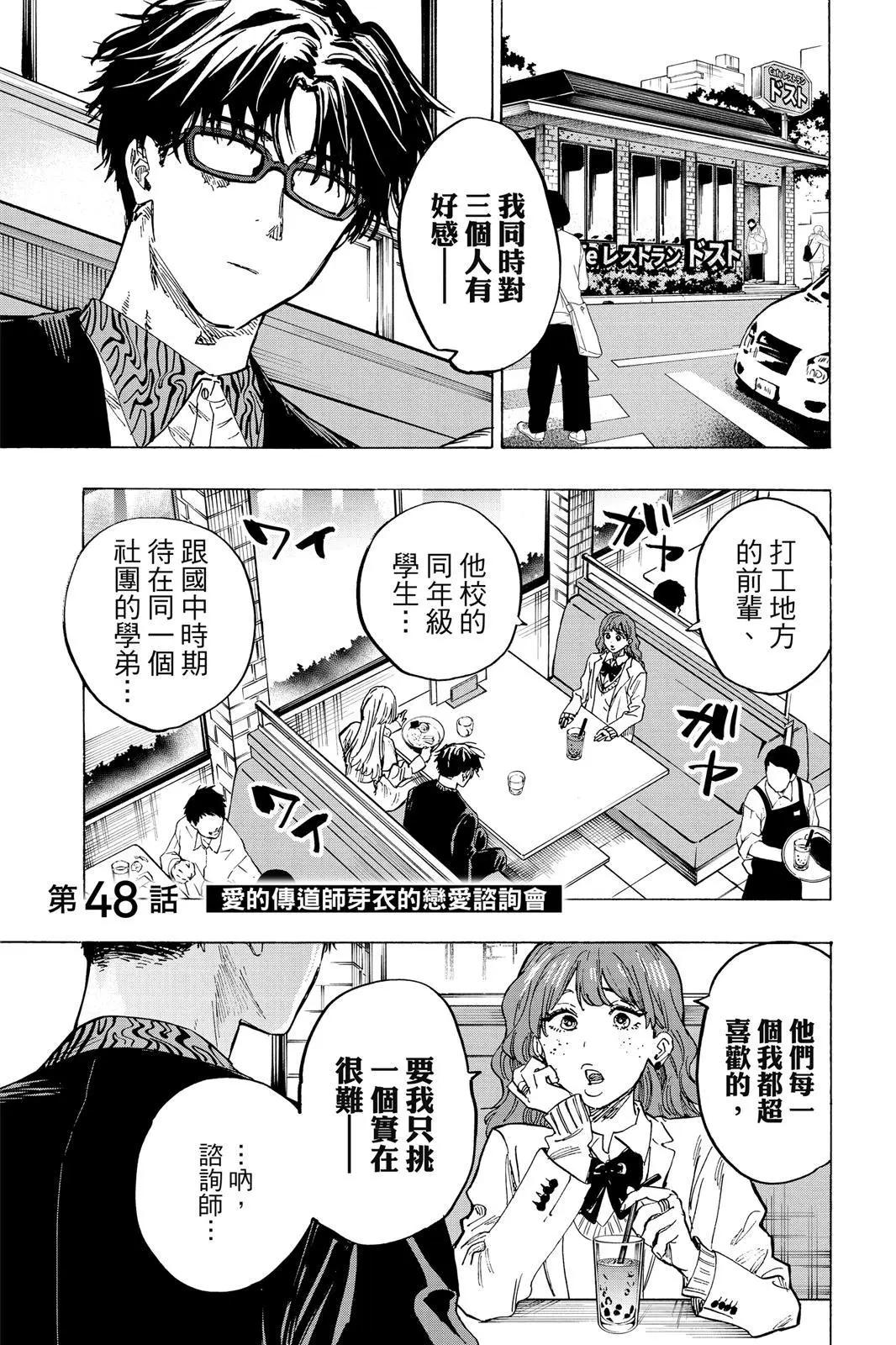 第 111 页