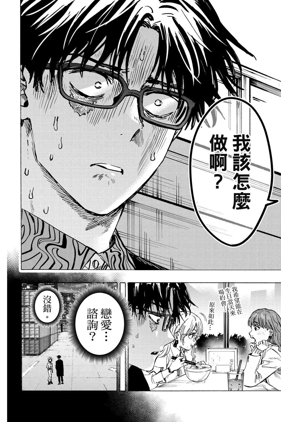第 112 页