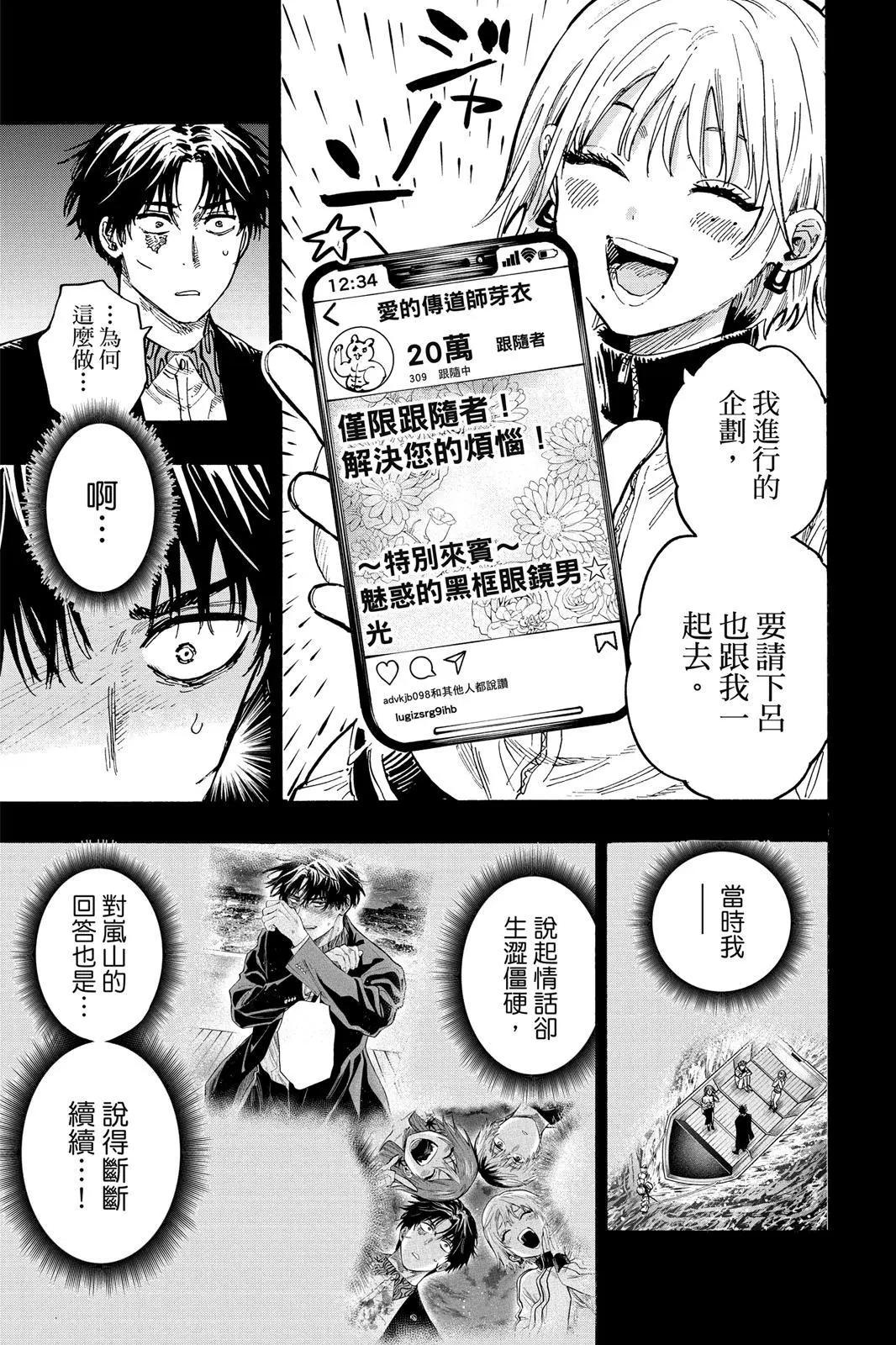第 113 页