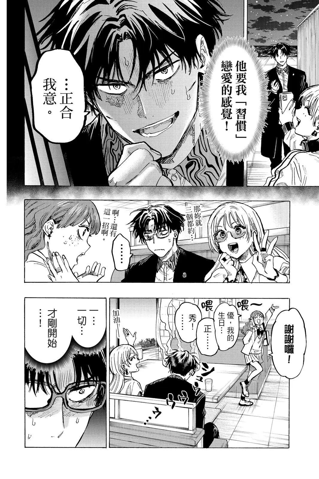 第 114 页