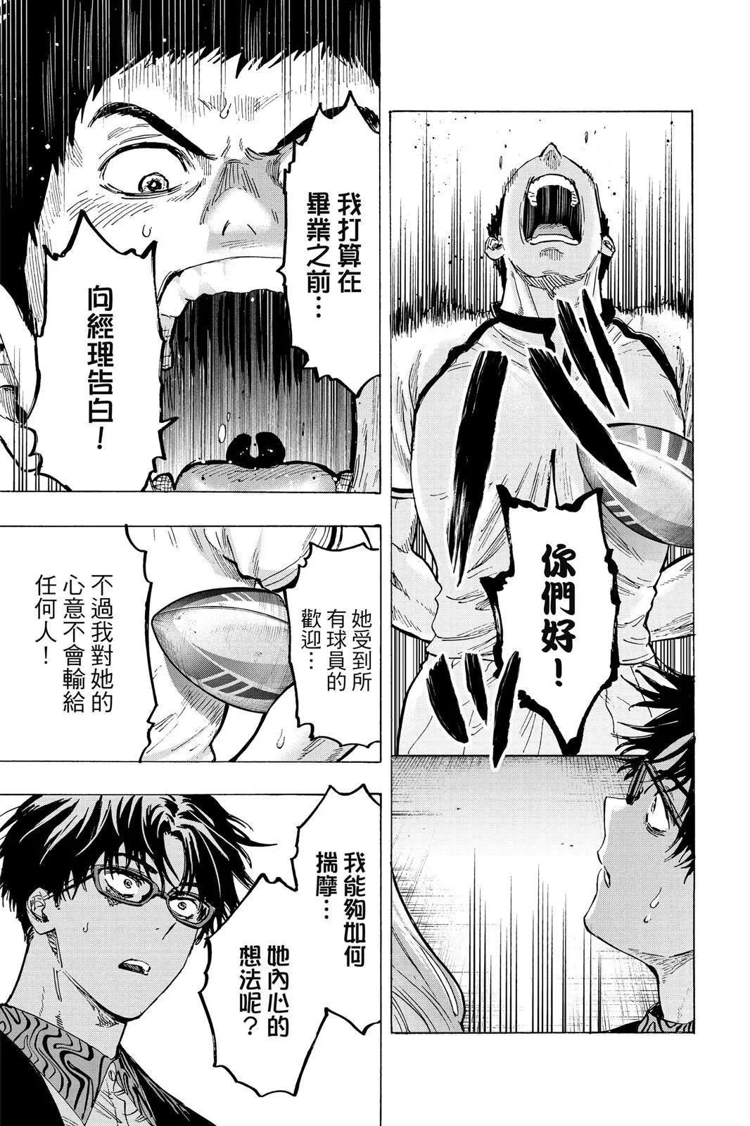 第 115 页