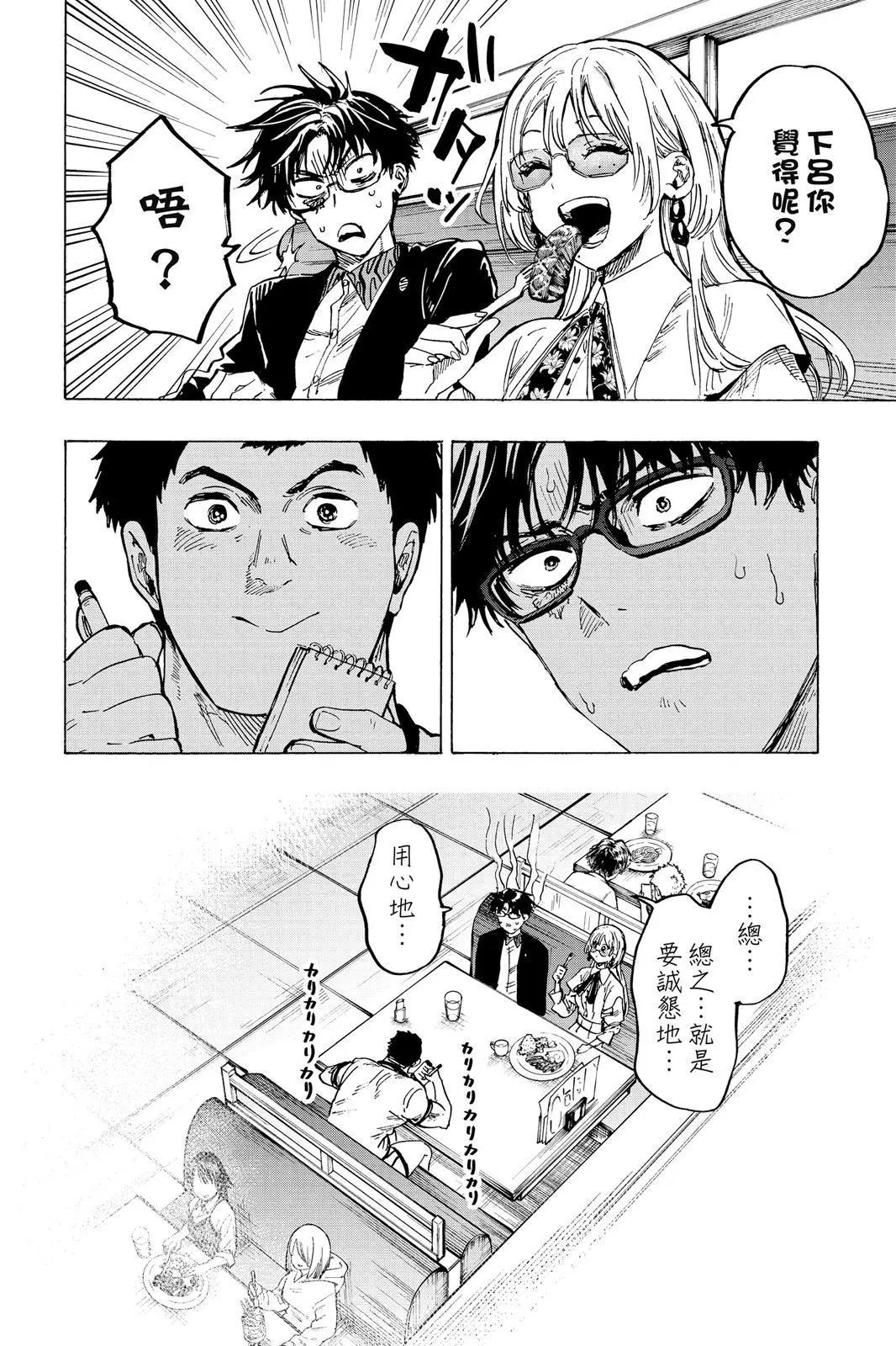第 116 页