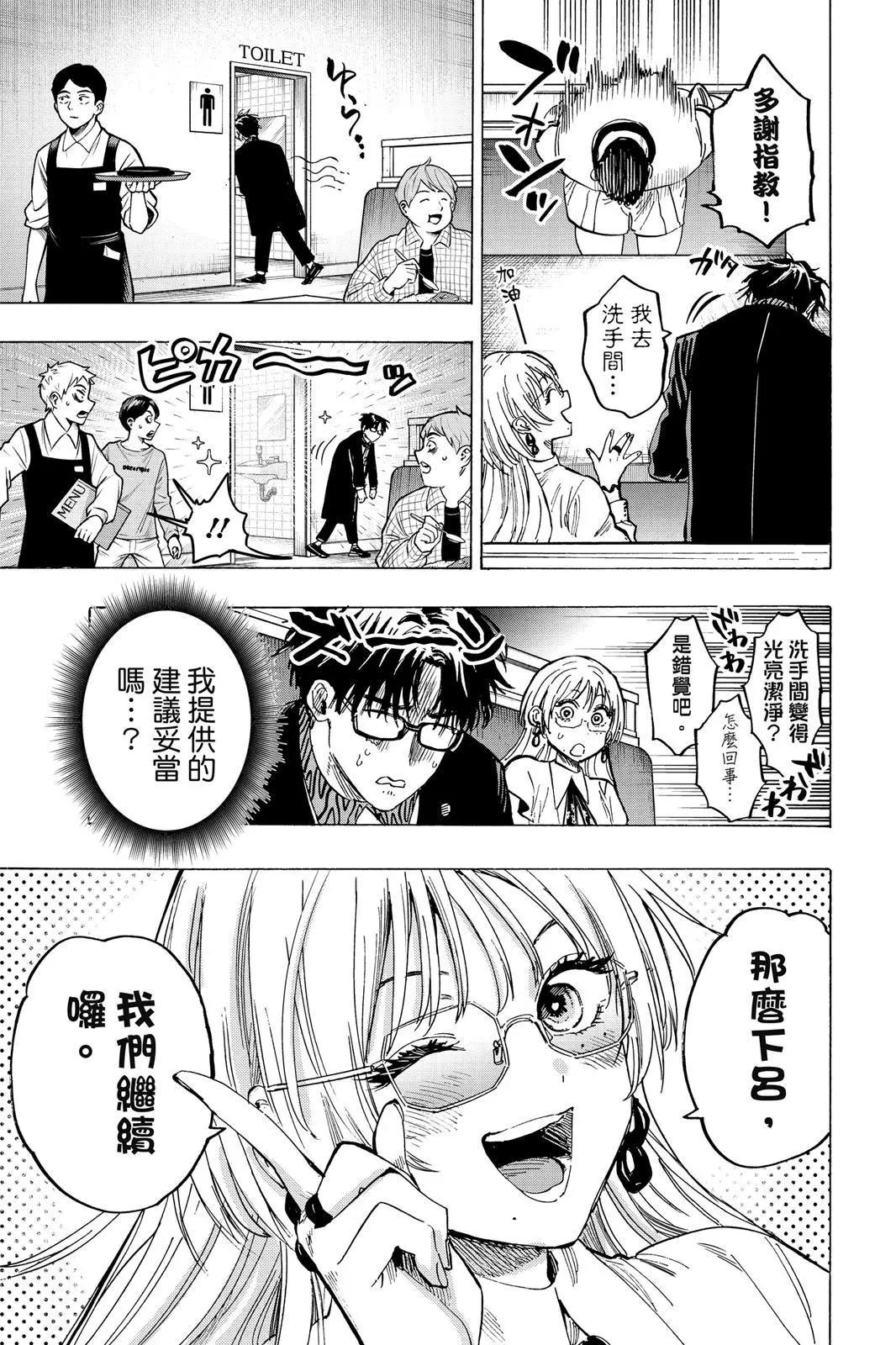第 117 页