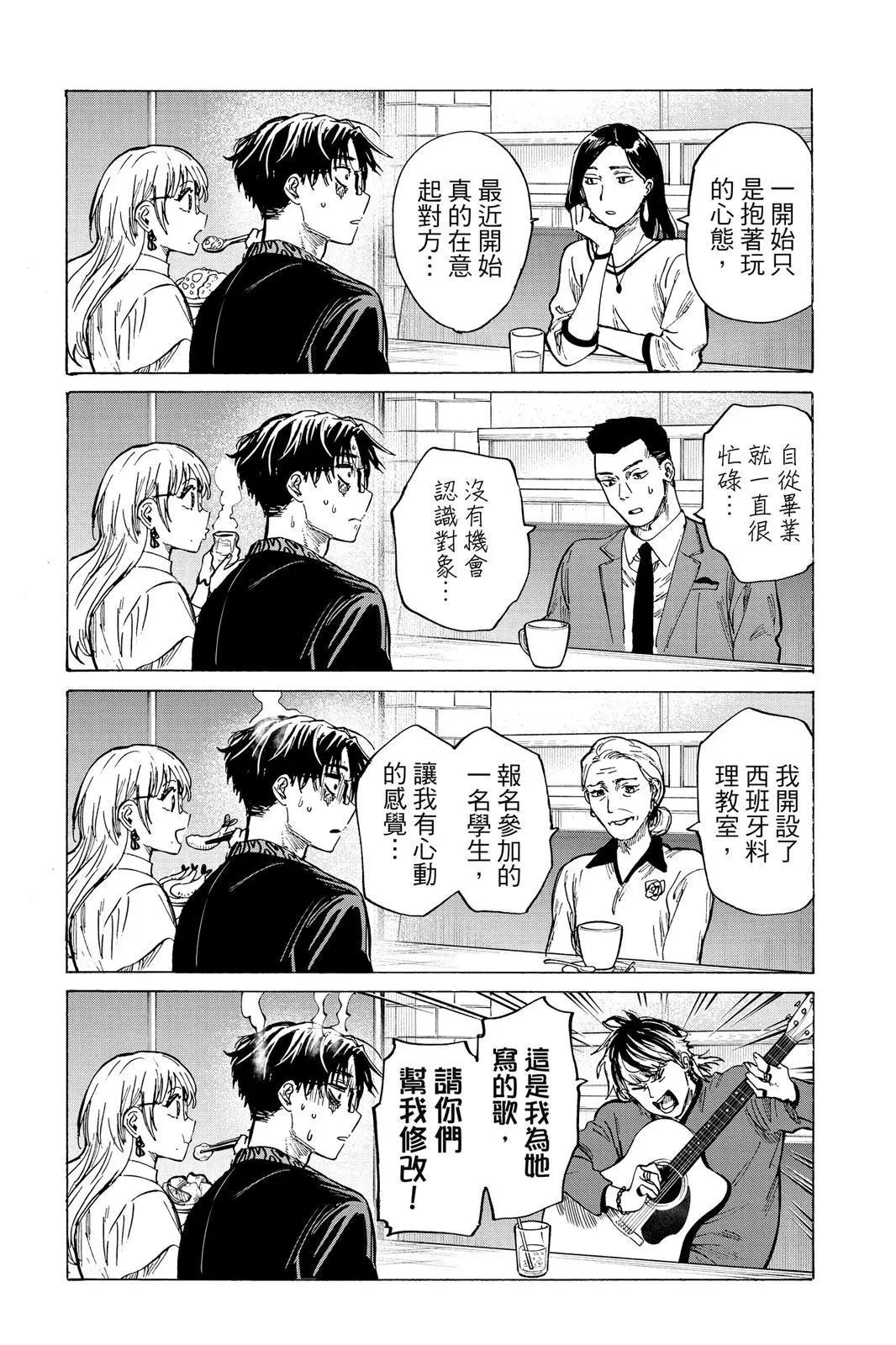 第 118 页