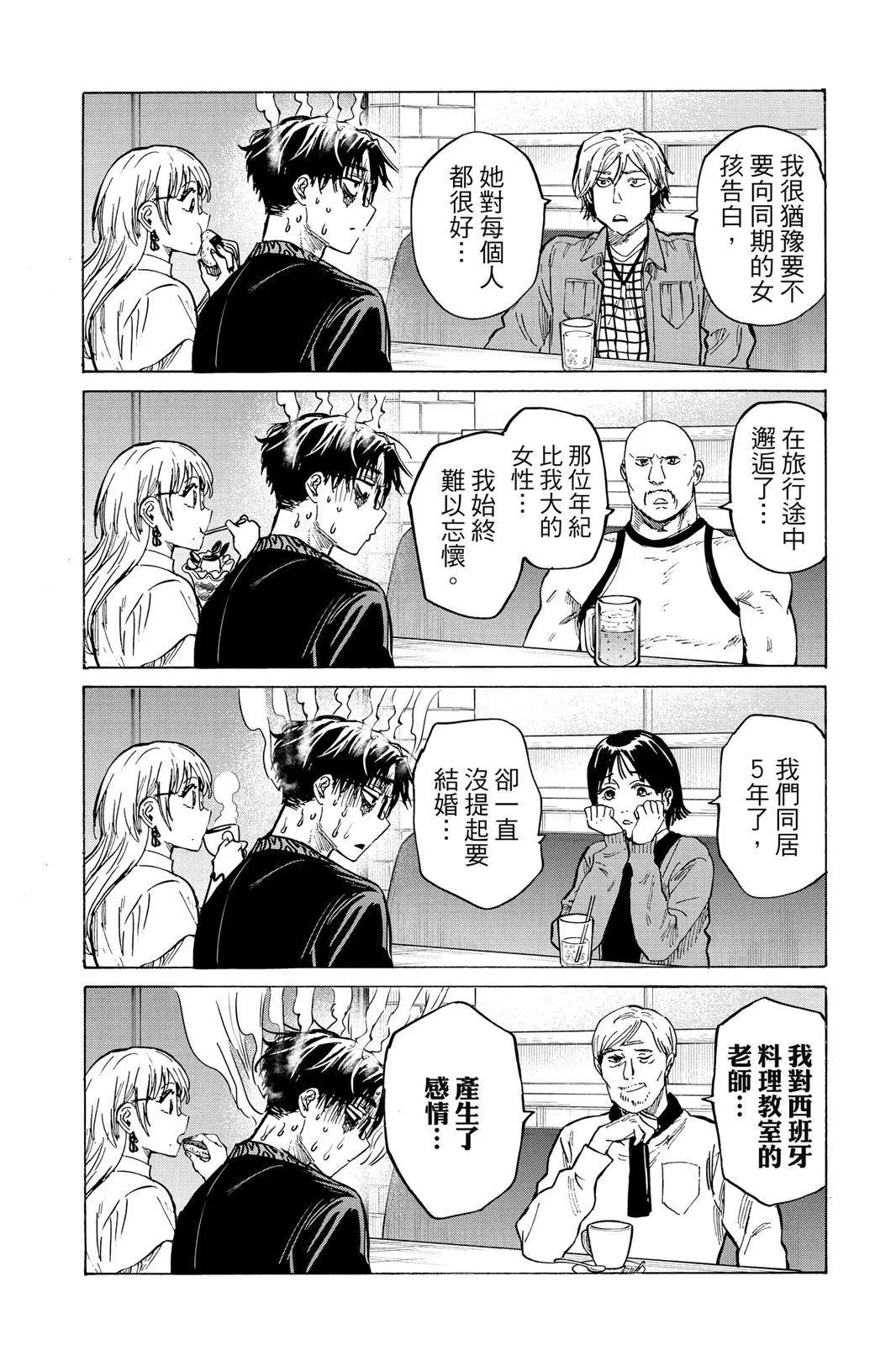 第 119 页