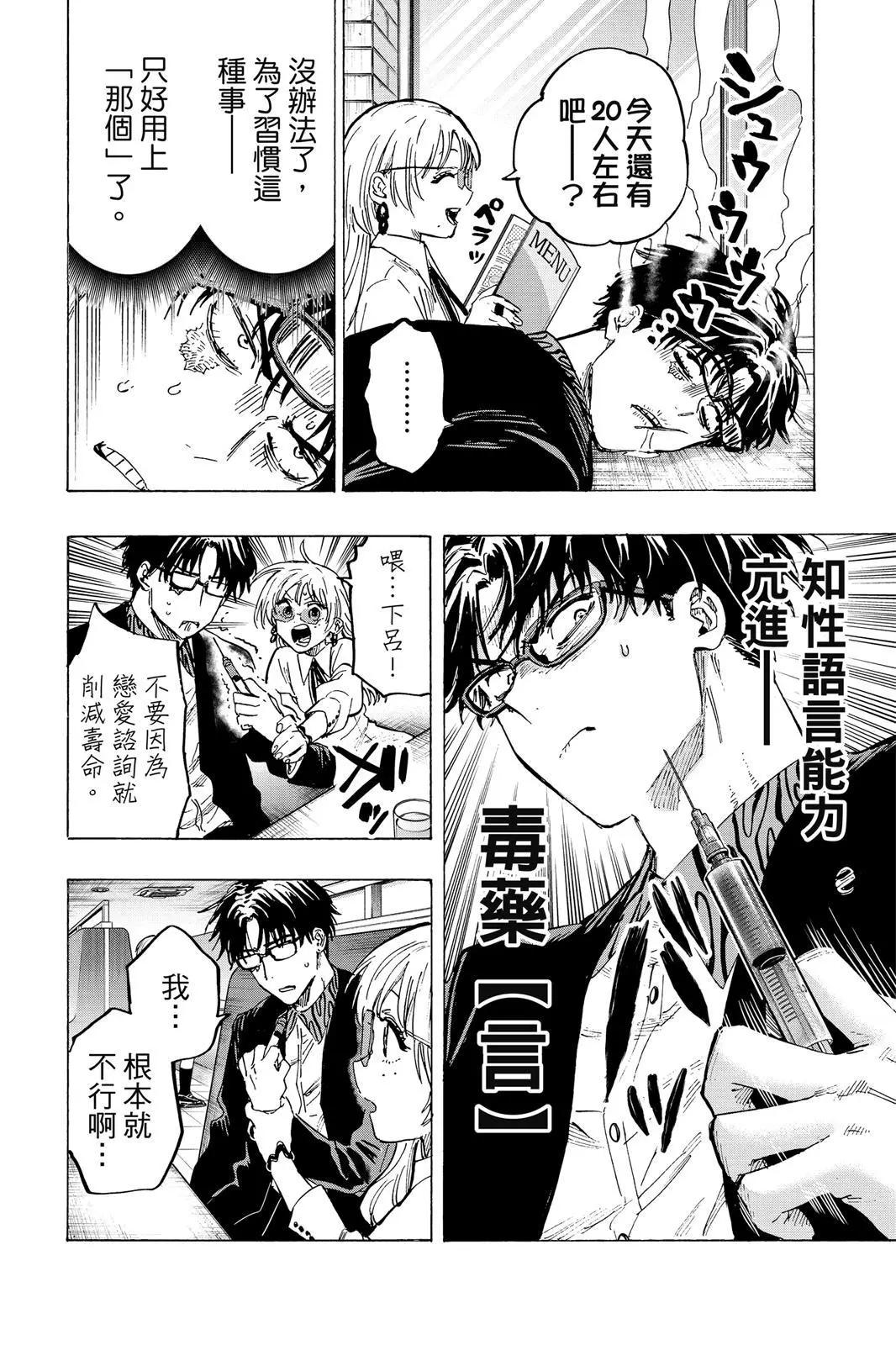第 120 页