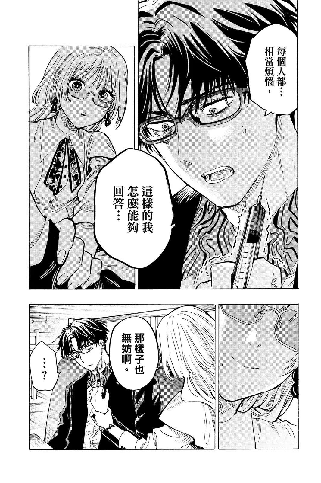 第 121 页