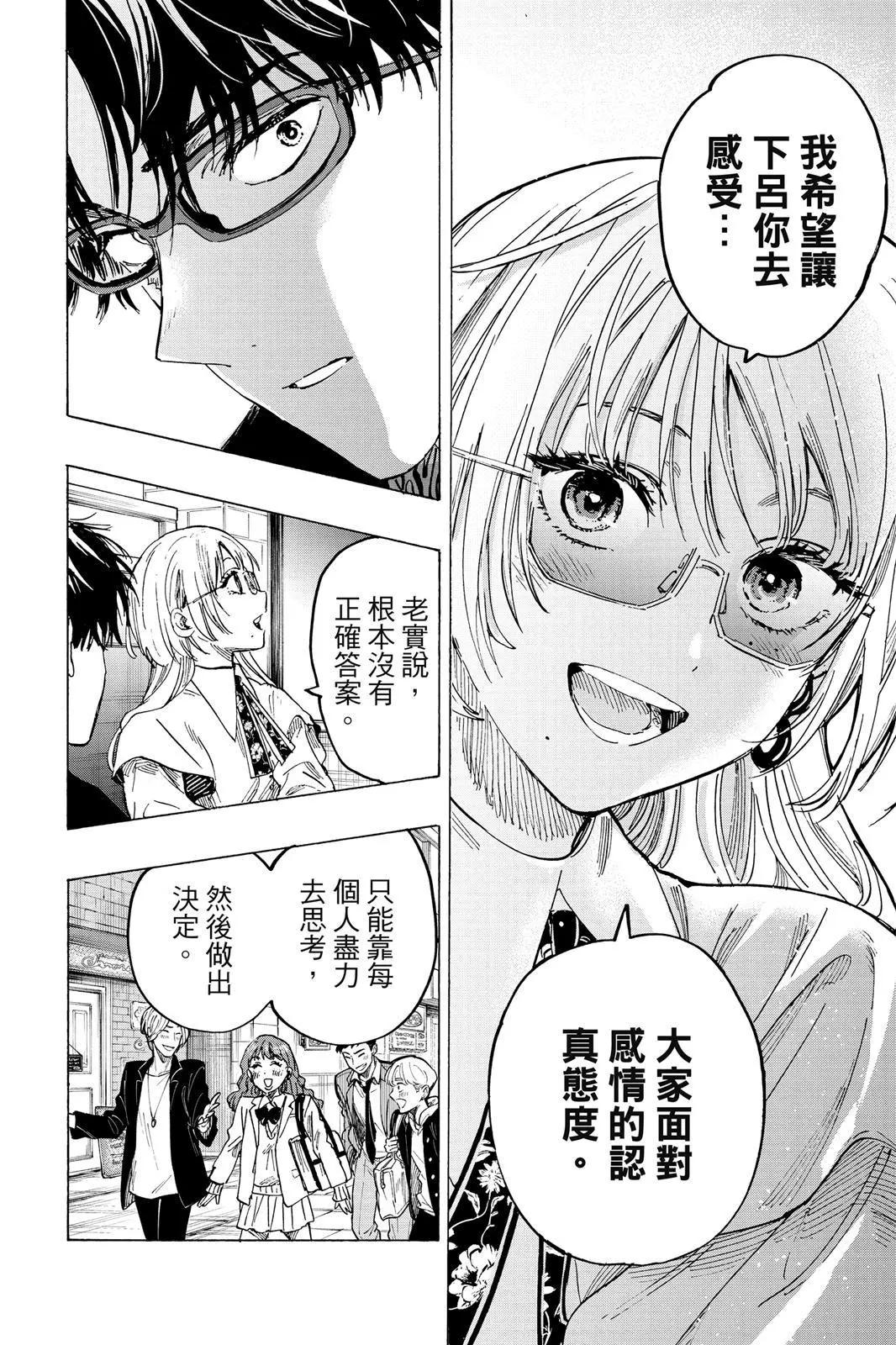 第 122 页