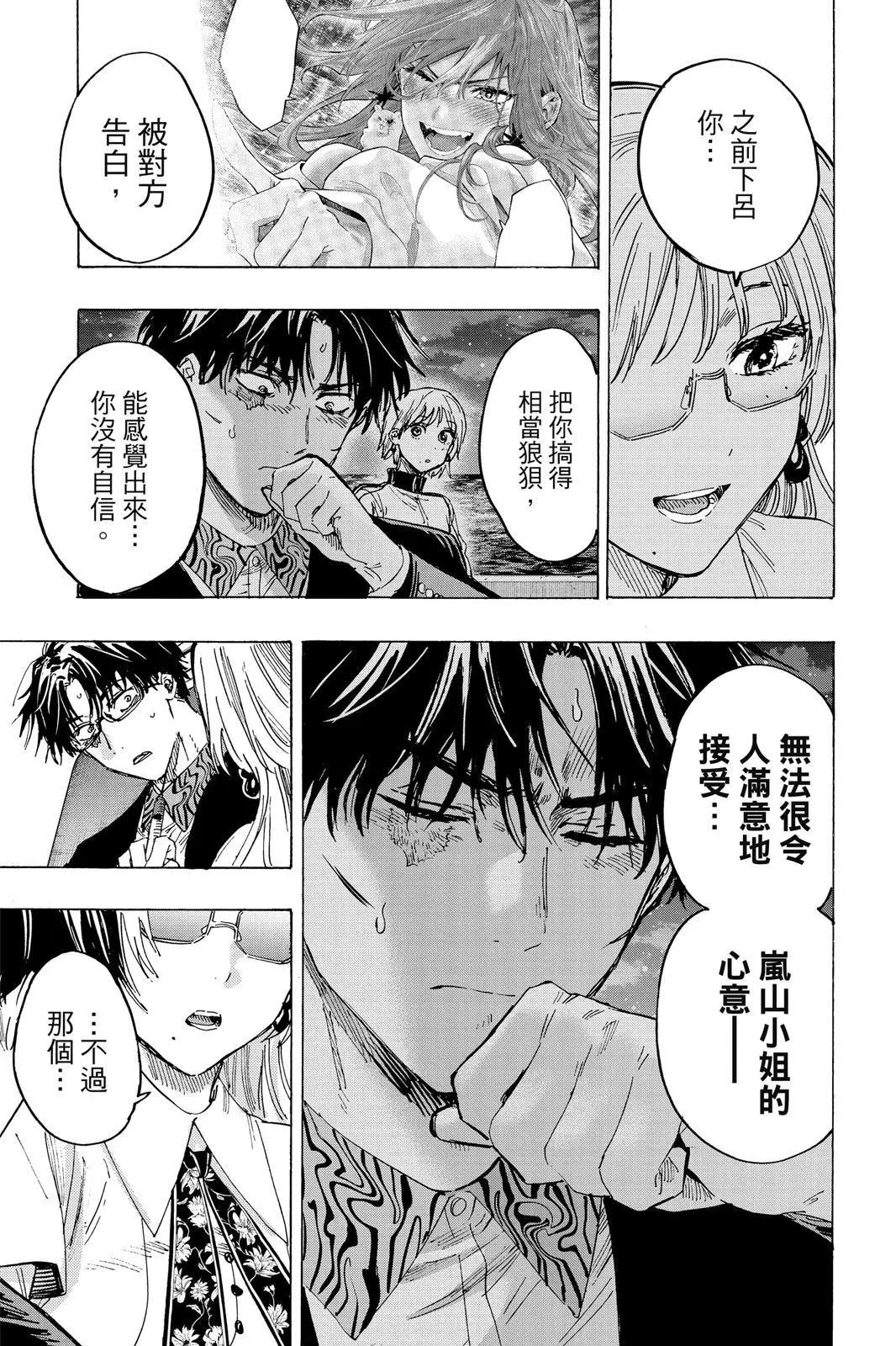 第 123 页