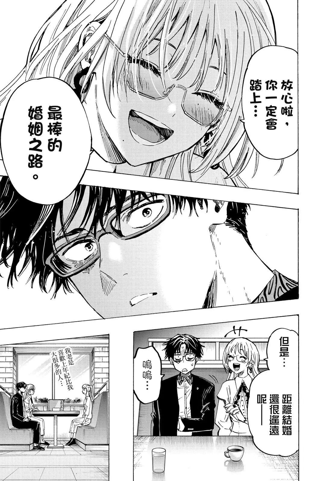 第 125 页