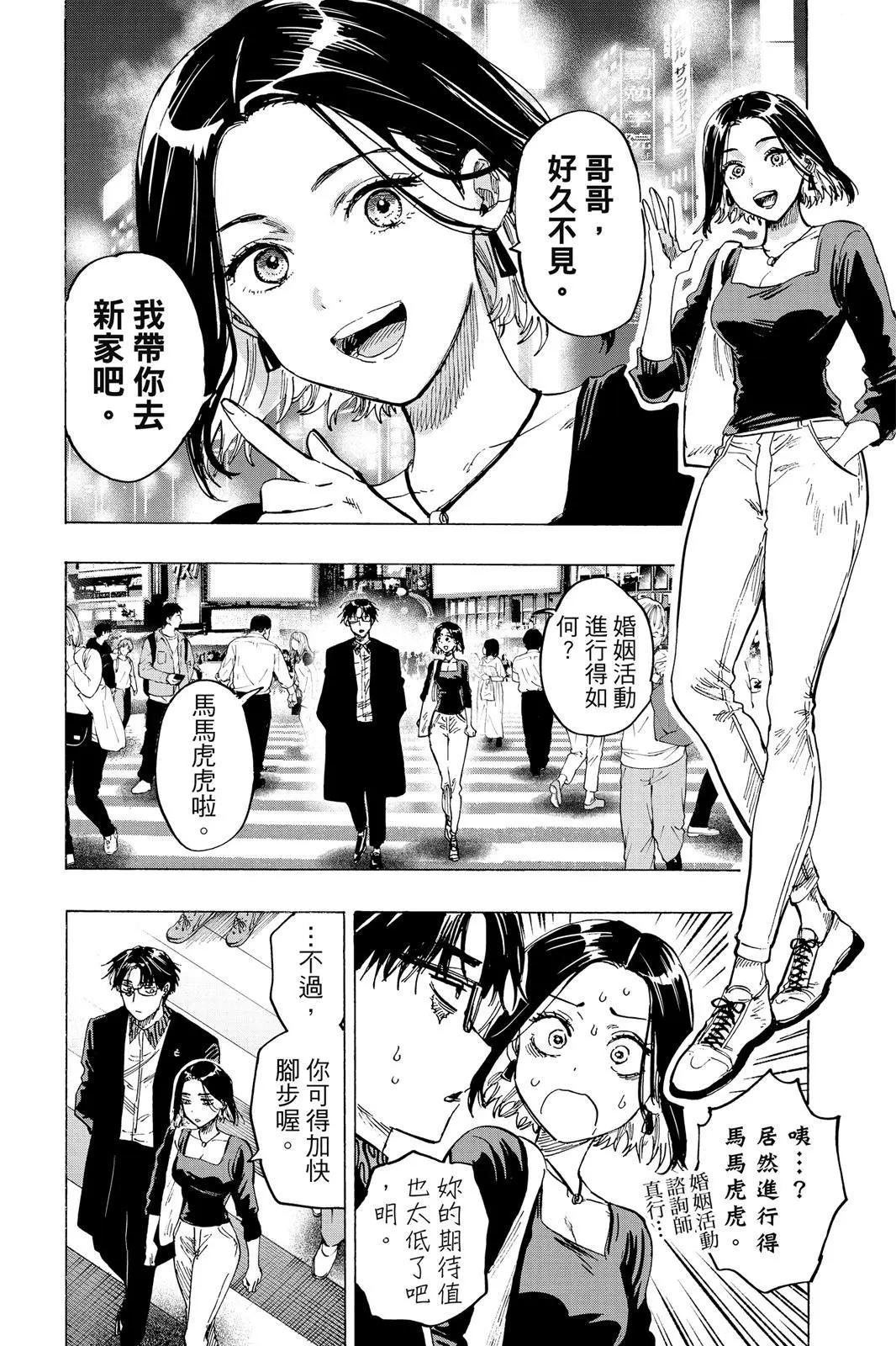 第 128 页
