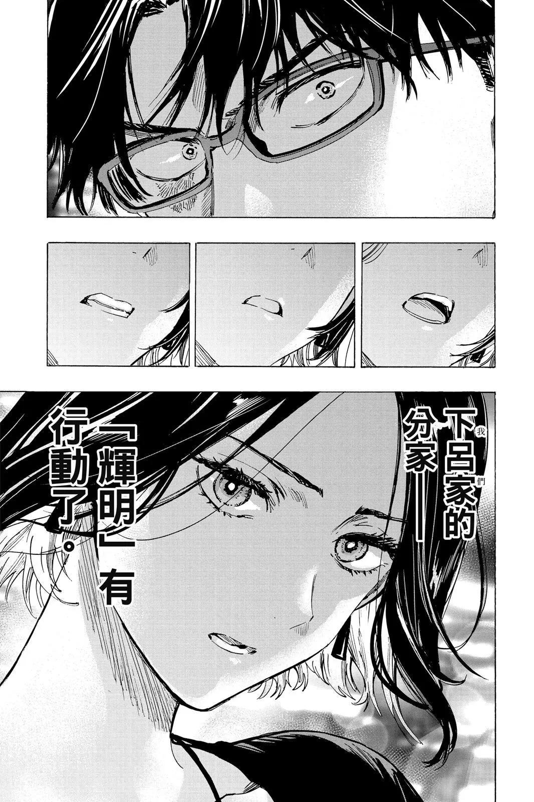 第 129 页